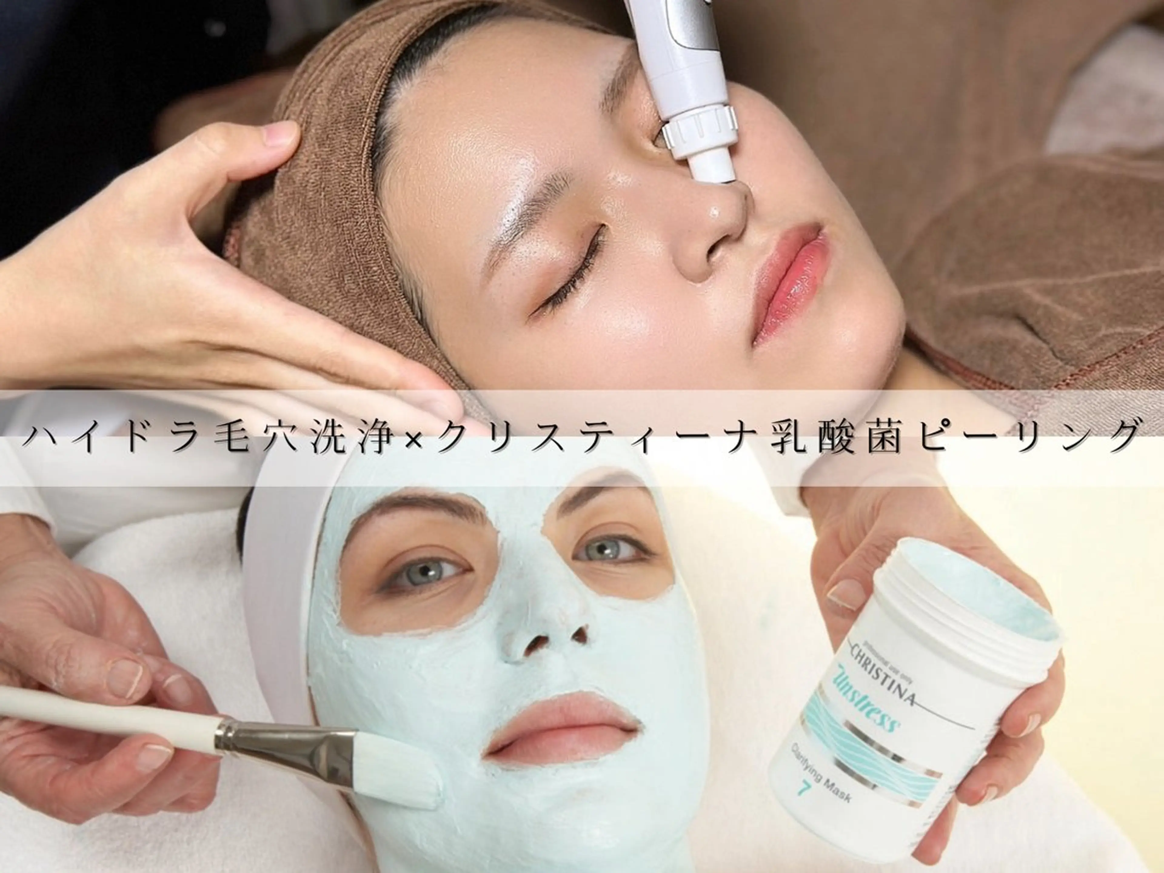 HINANO矢場町店【ヒナノ】所属・脱毛/肌改善🌿 HINANO 村田のエステ・リラクイメージ