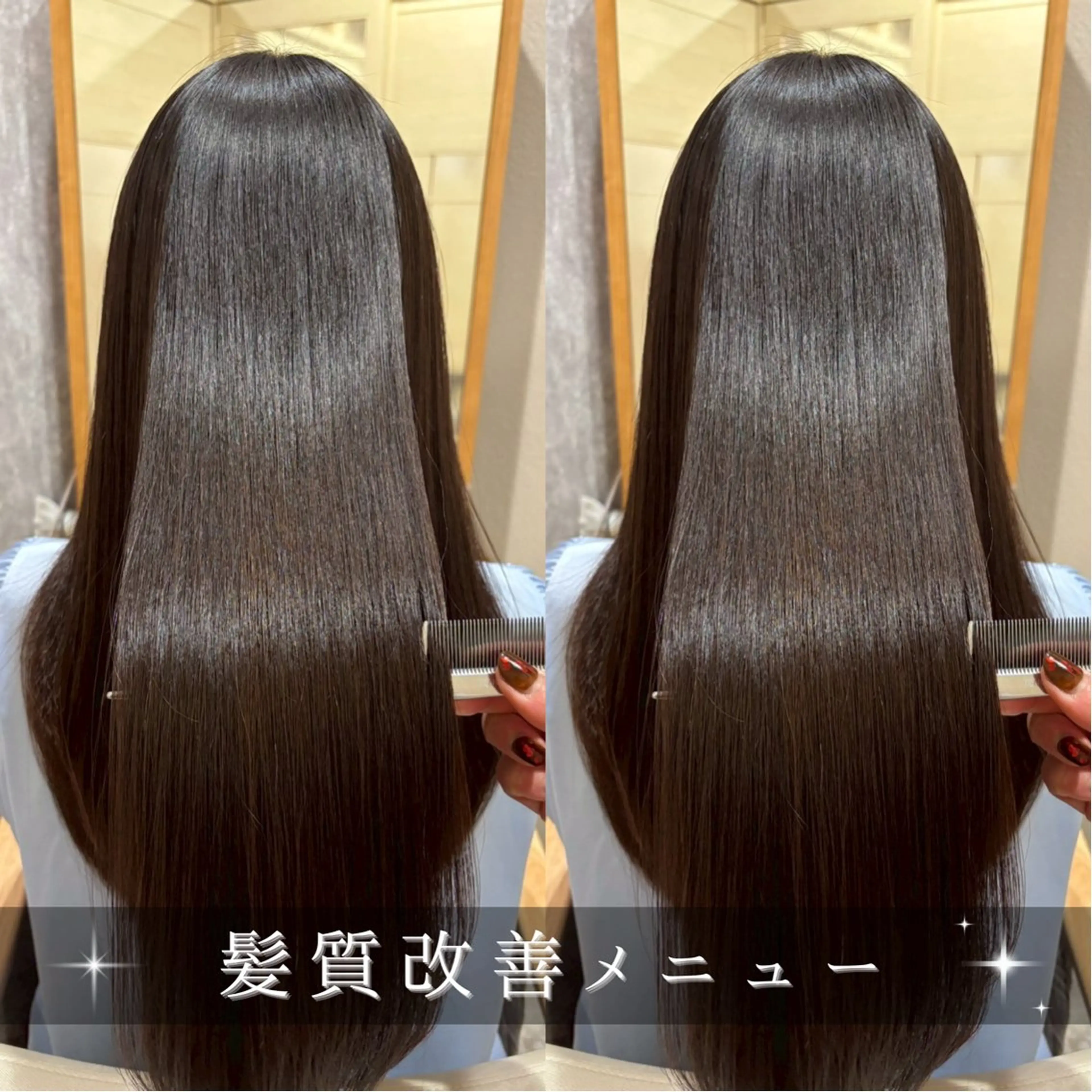 ロング KAEDE💖 縮毛矯正/艶カラーのヘアスタイル