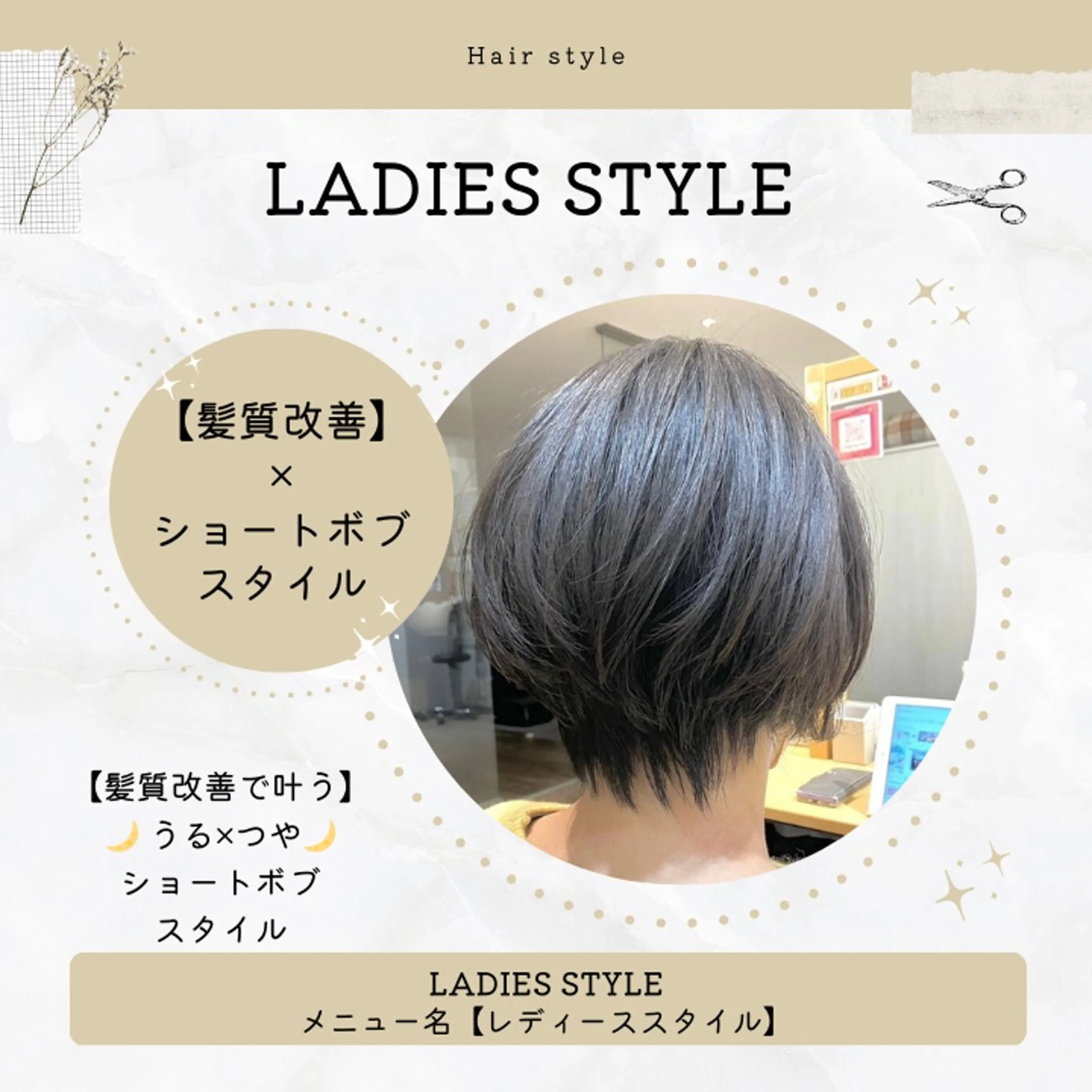 ショート カラー カット ヘアカラー トリートメント ヘッドスパ corte【コルテ】所属・ナオイ ユウキのヘアスタイル
