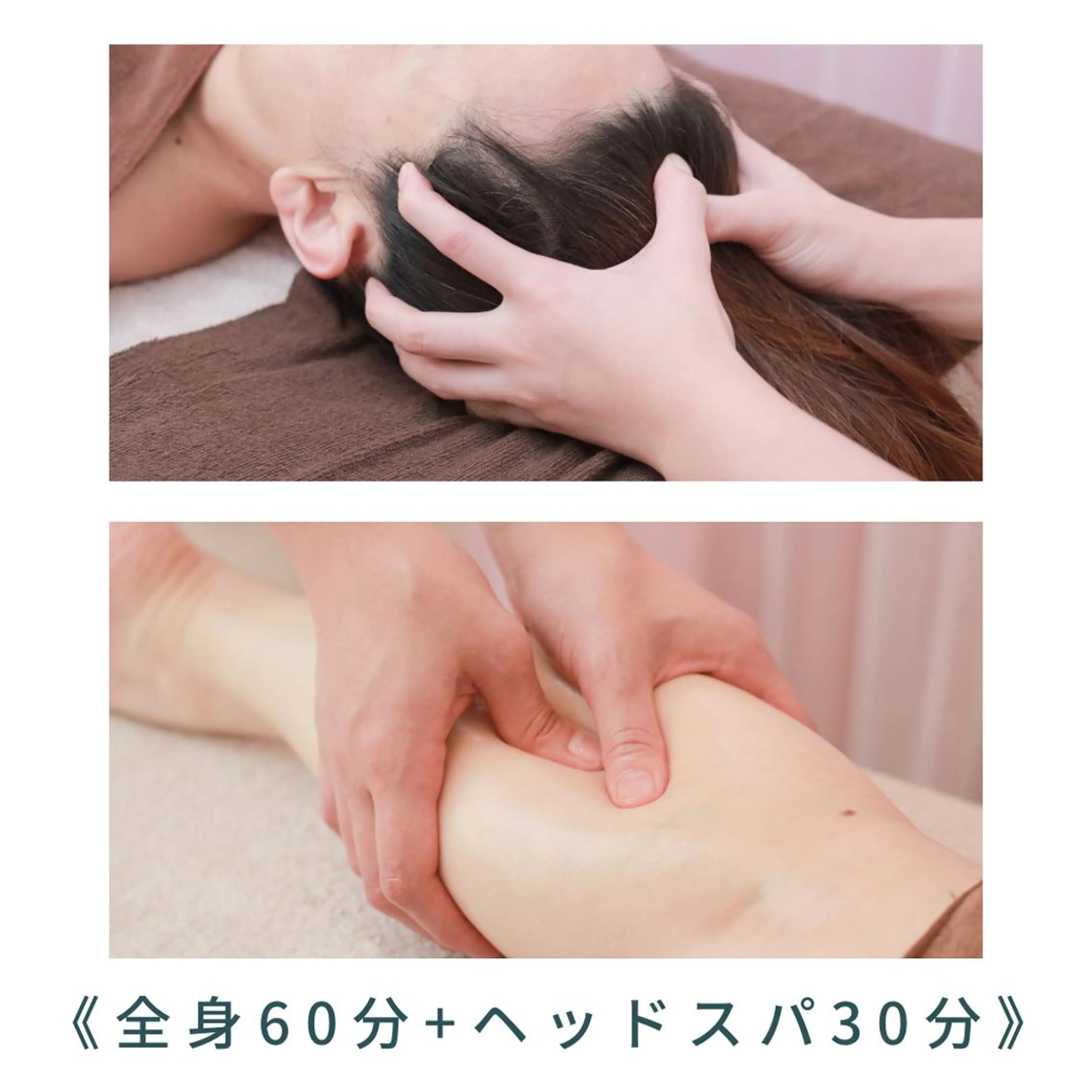 Salon de Fleur所属・オールハンド専門店 サロンドフルールのエステ・リラクイメージ