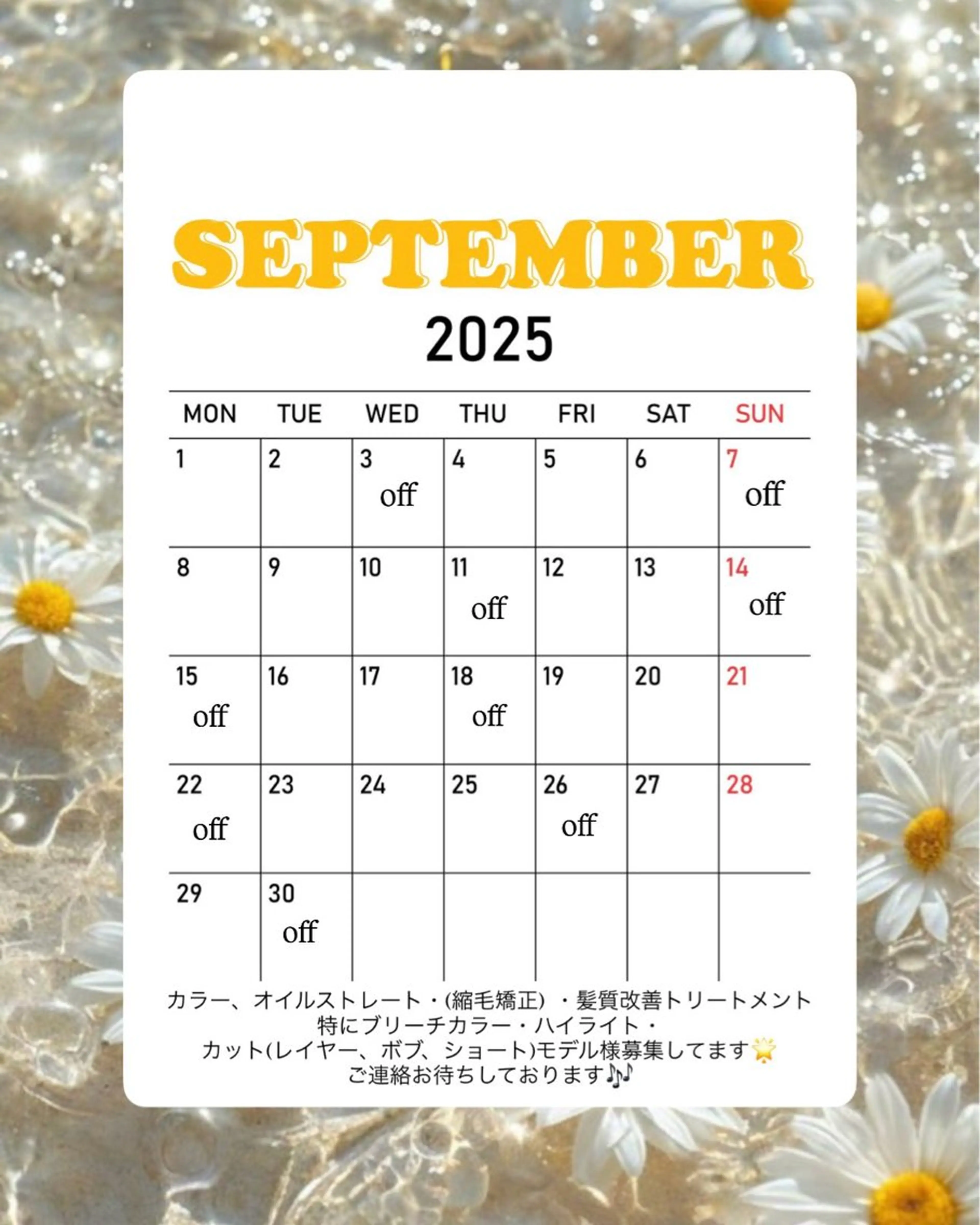 ヘアカラー miloc Maikaのヘアスタイル