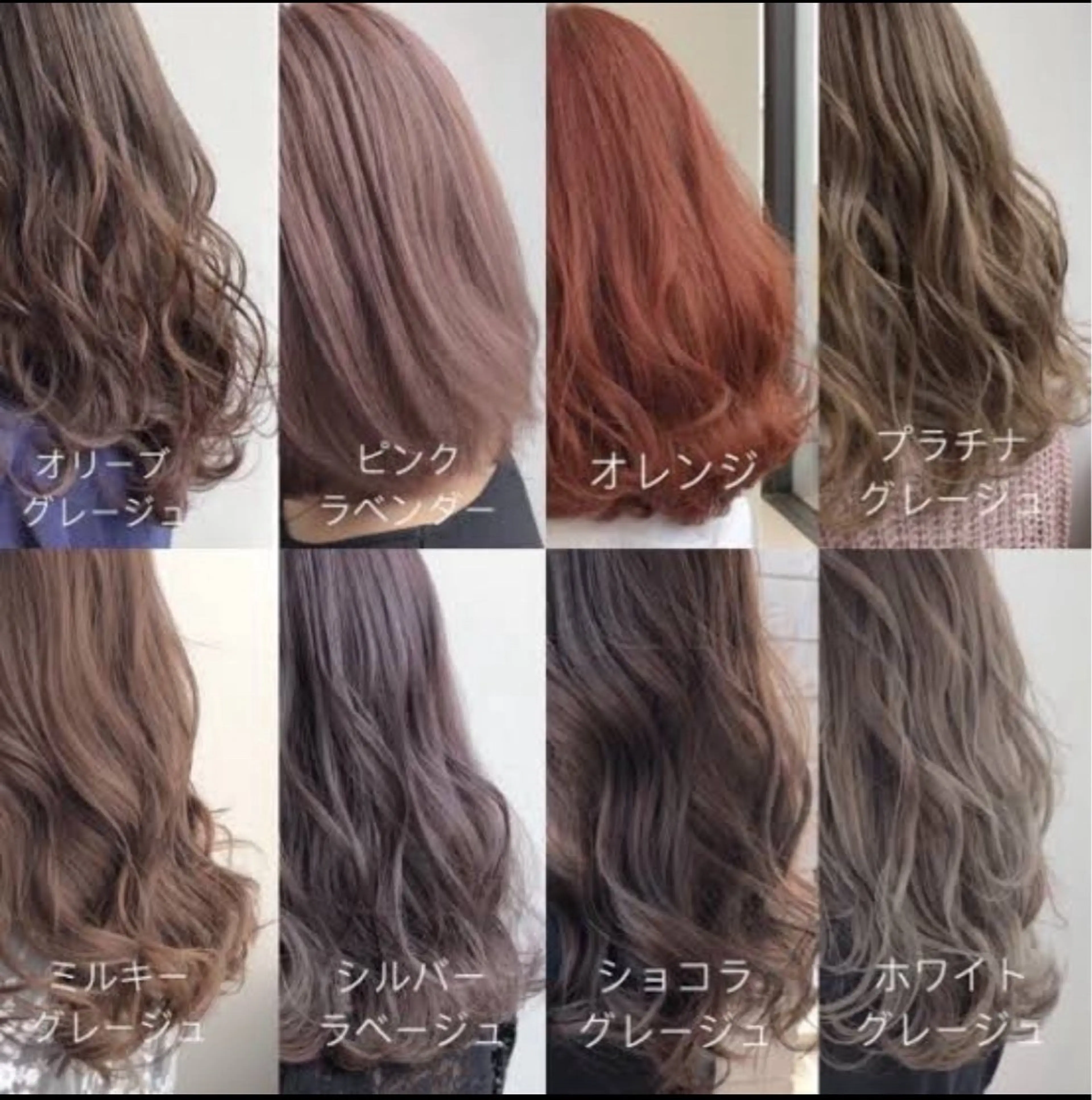 カット＋ヘアカラーのメニューになります。ハイライトやローライトやブリーチなどの写真