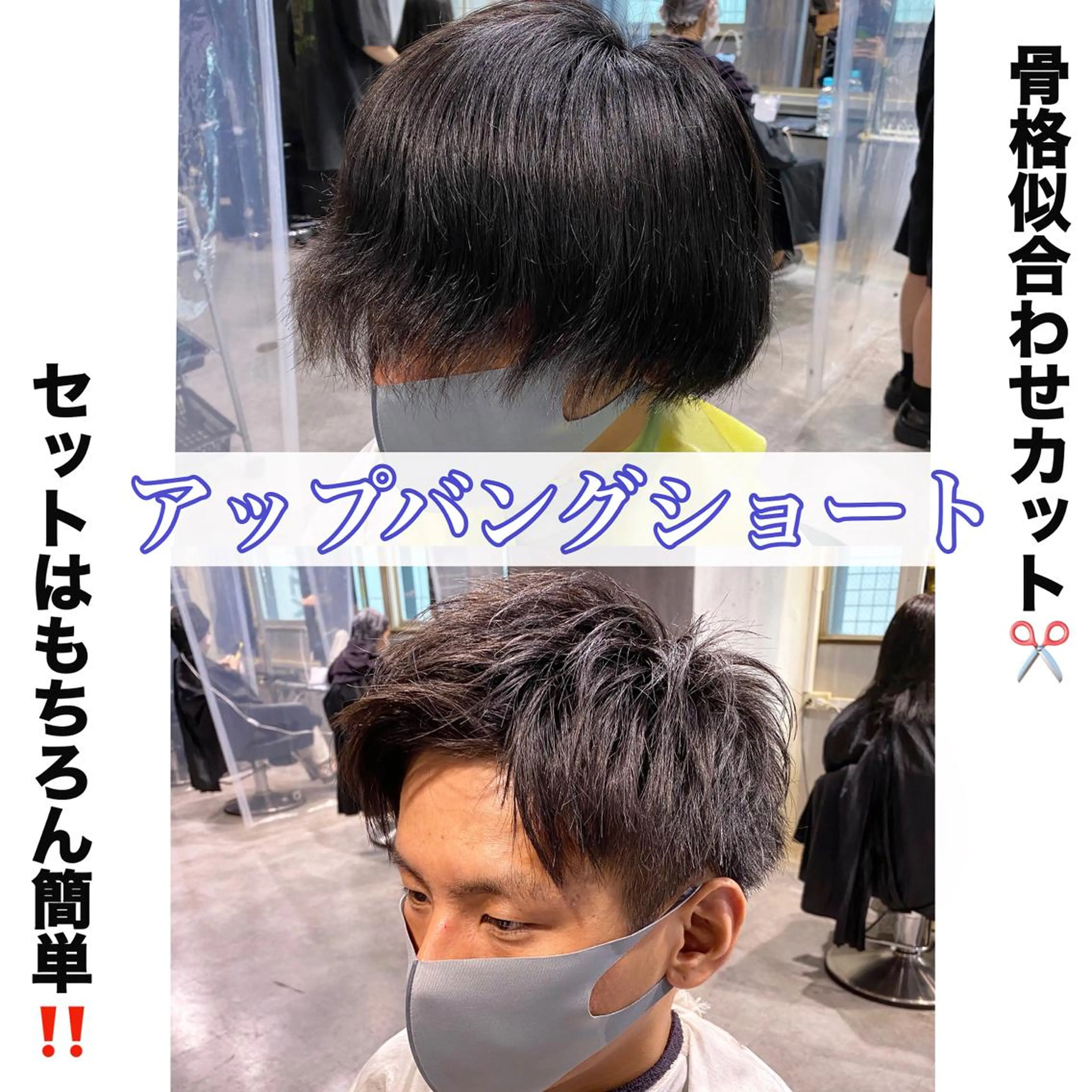 ショート カラー パーマ ヘアアレンジ メンズ カット トリートメント ヘアセット Loy所属・メンズヘア特化 パーマ 縮毛矯正🔷のヘアスタイル