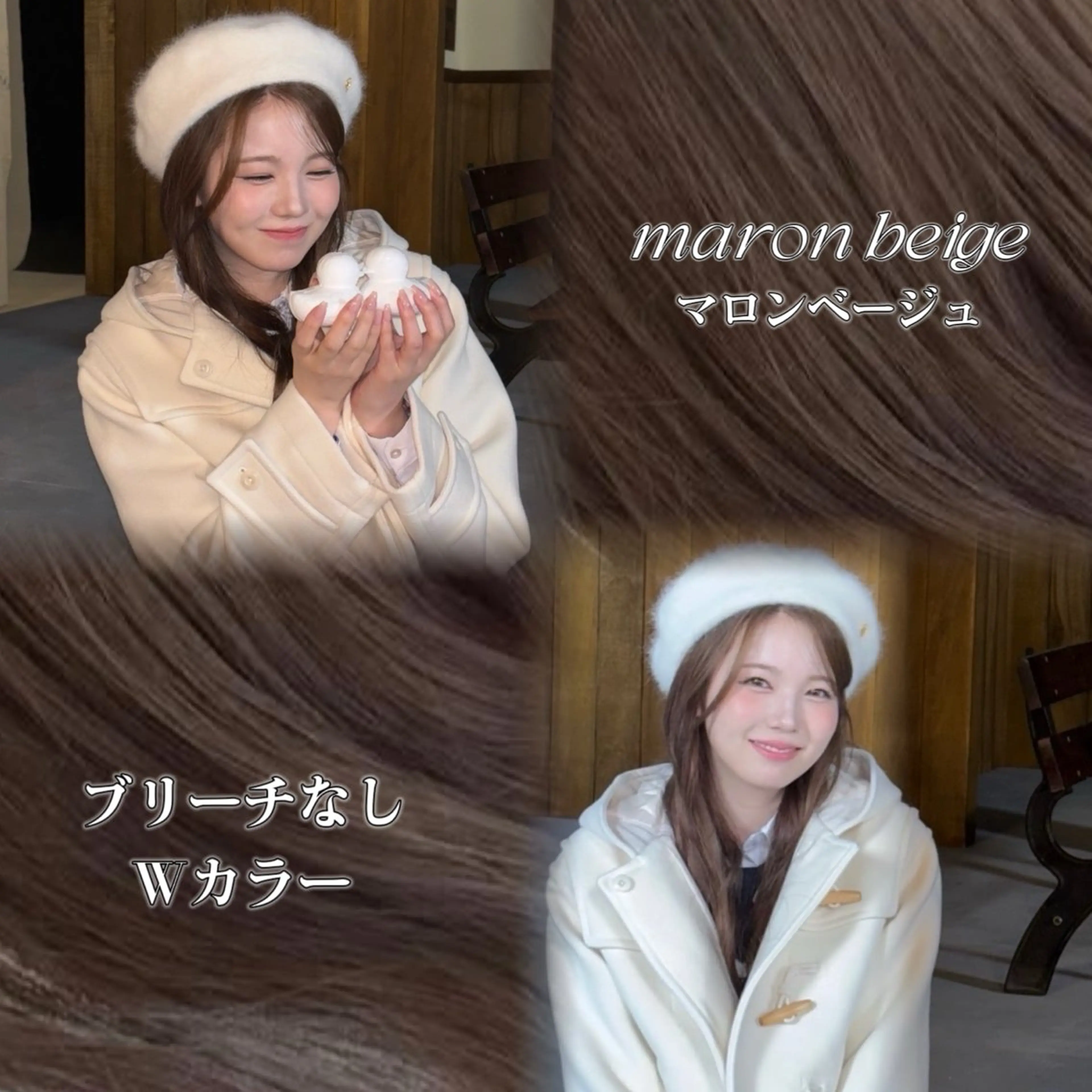 ロング カラー ブリーチ 透明感カラー ダブルカラー ブリーチなしカラー カット ヘアカラー トリートメント 韓国レイヤー🇰🇷 /艶カラー💎/月音のヘアスタイル