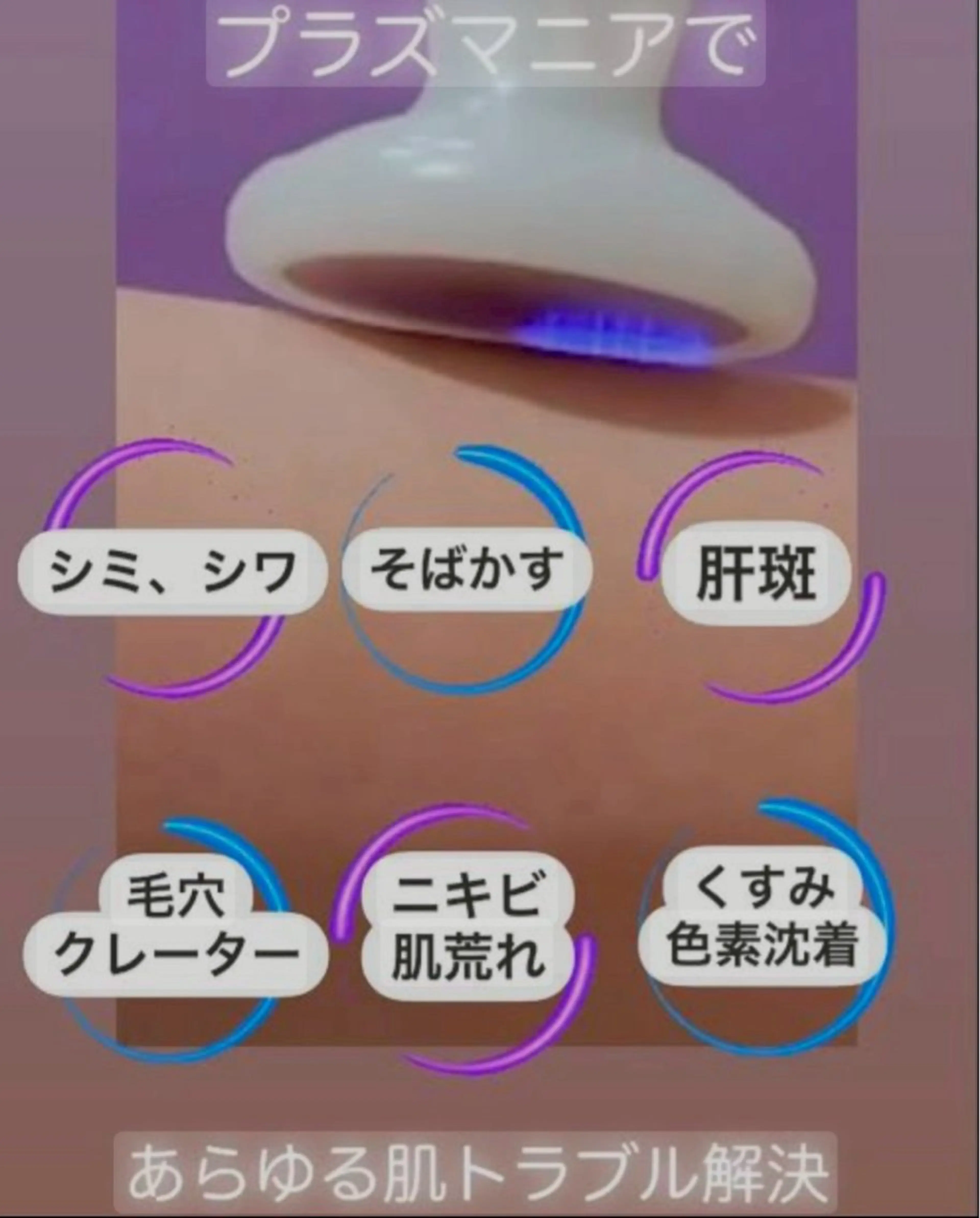 エステ XXXY'S COLOR FEEL facial & nail所属・サイズカラーフィール おまみのエステ・リラクイメージ