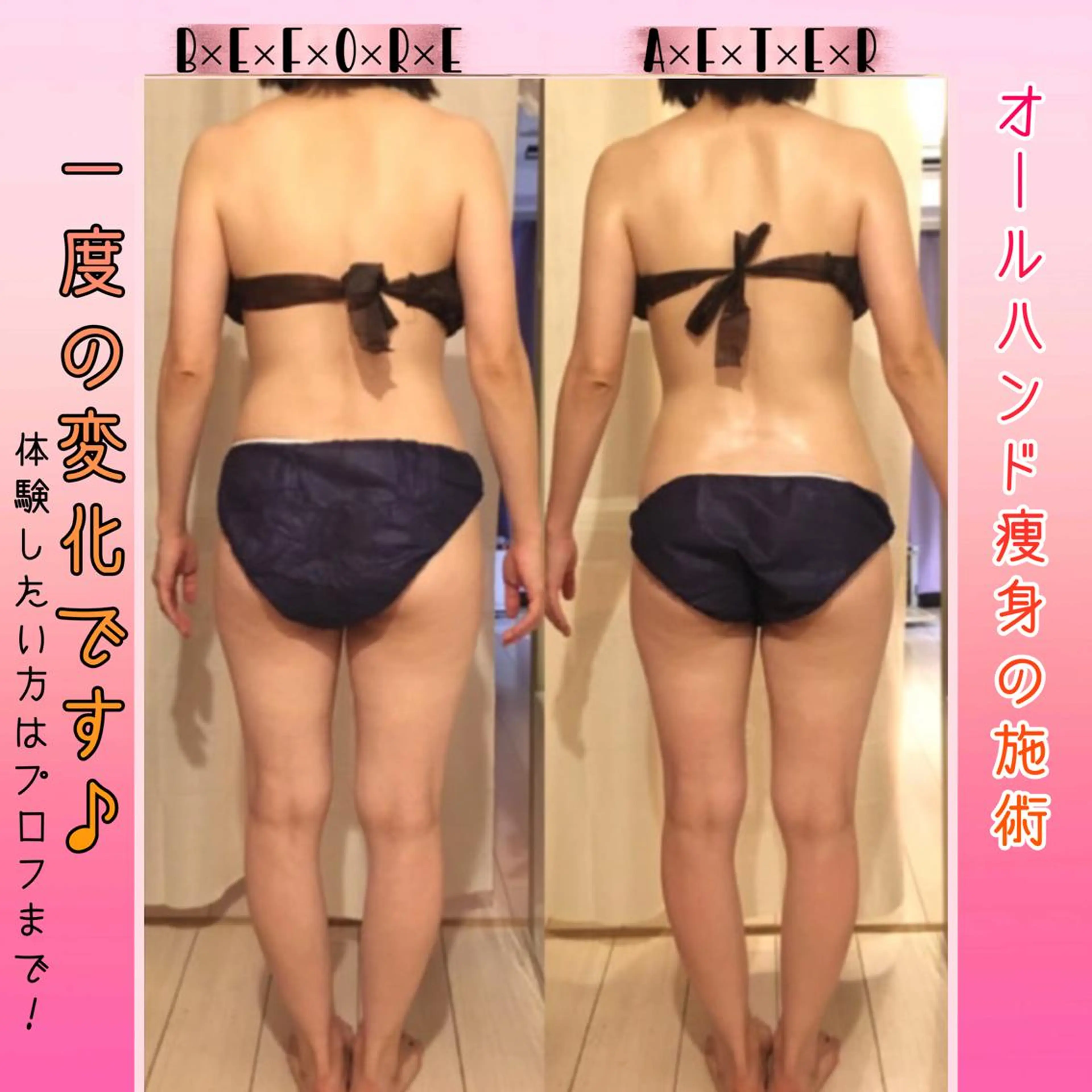 ロング カラー パーマ ヘアアレンジ メンズ キッズ ネイル マツエク・マツパ アイブロウ 強圧オールハンド痩身&黄土よもぎ蒸しプライベートサロンClematis池袋所属・強圧オールハンド痩身 片野のエステ・リラクイメージ