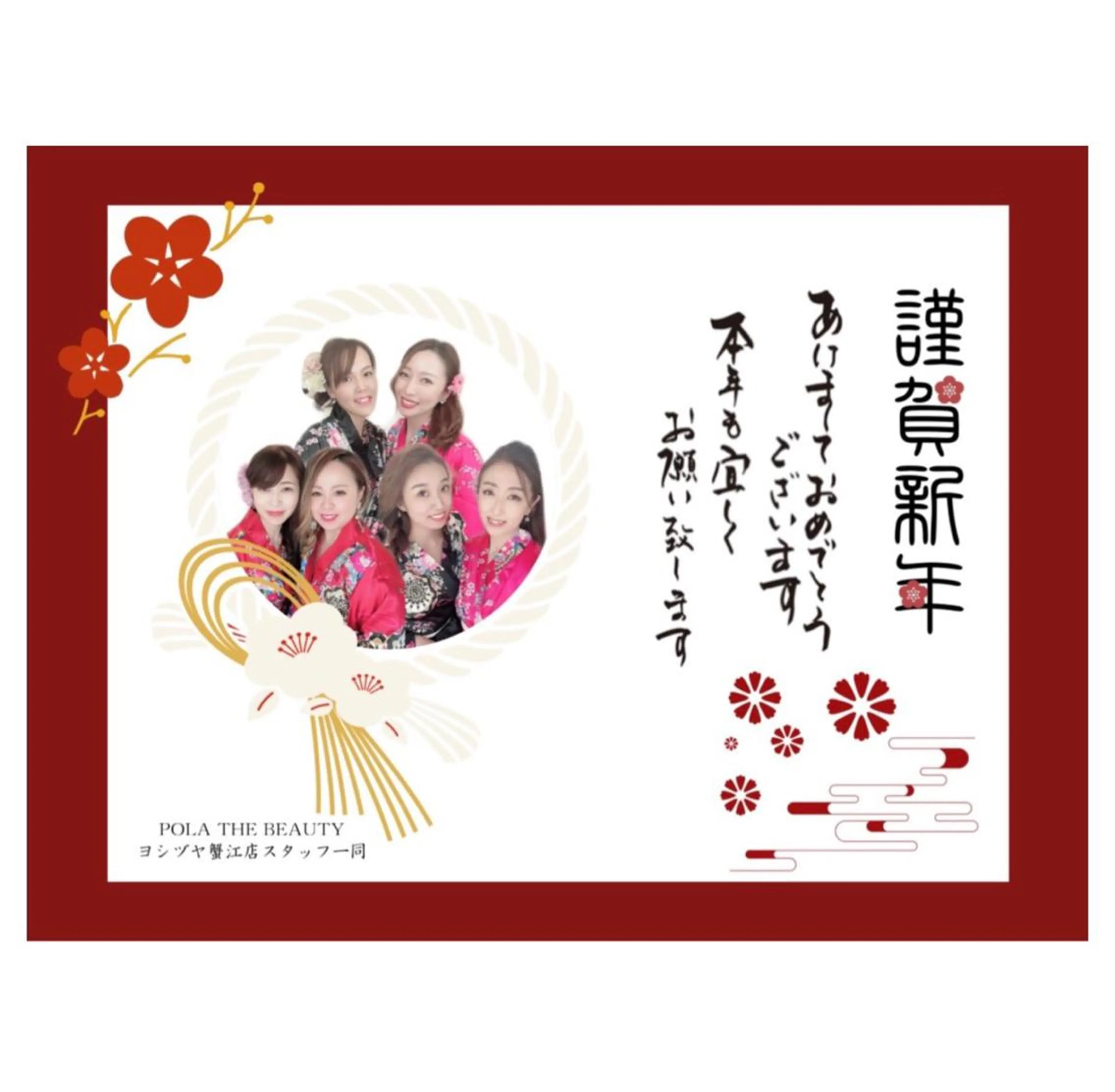 POLA THE BEAUTY ヨシヅヤ蟹江店所属・ポーラザビューティー ヨシヅヤ蟹江店のその他イメージ