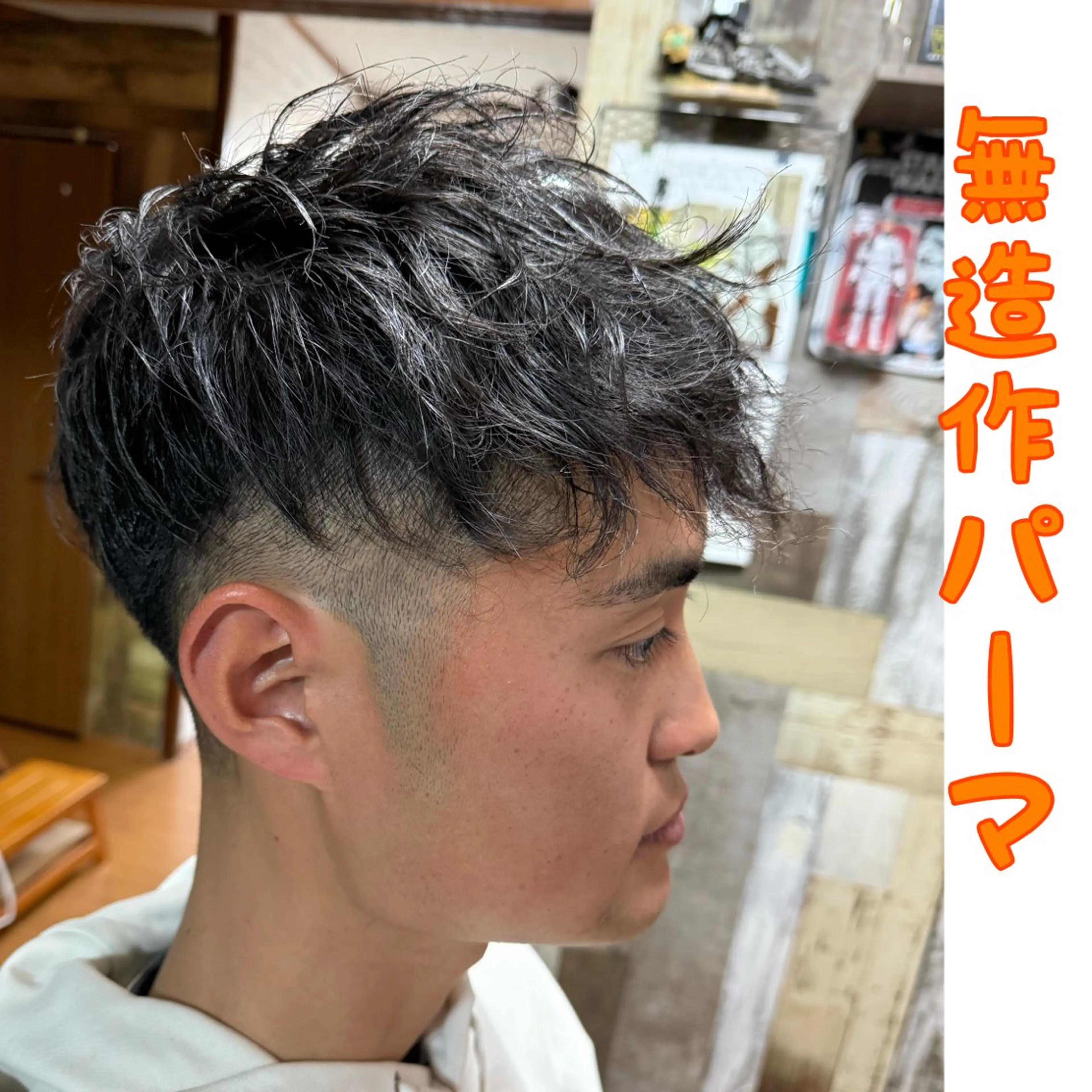 ショート パーマ メンズ メンズパーマ カット パーマ spaski所属・メンズ特化型/永井 友貴のヘアスタイル