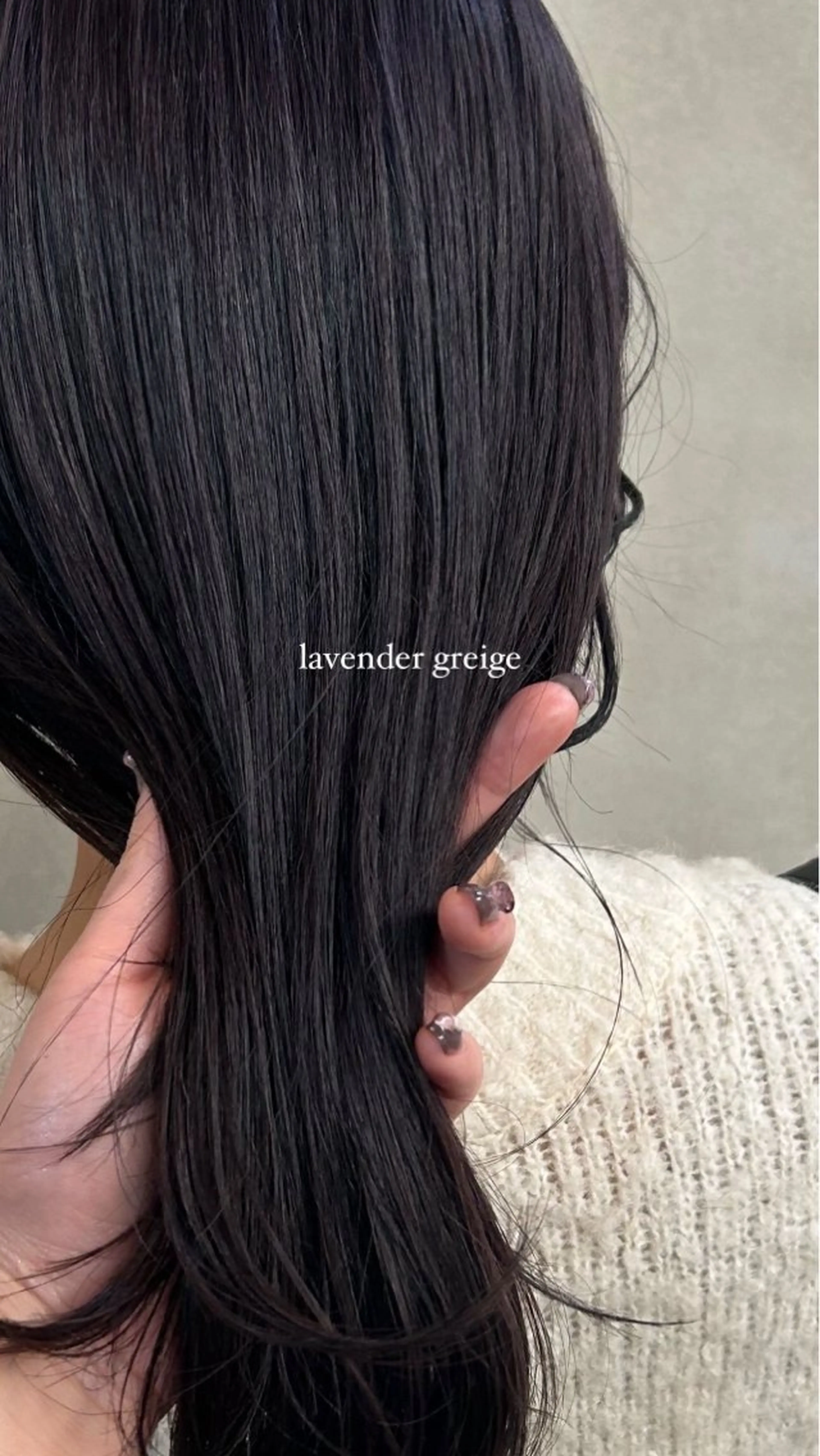 〖 ケア付き🧴🫧 〗 似合わせカット + カラー + Aujua ヘアパックの写真