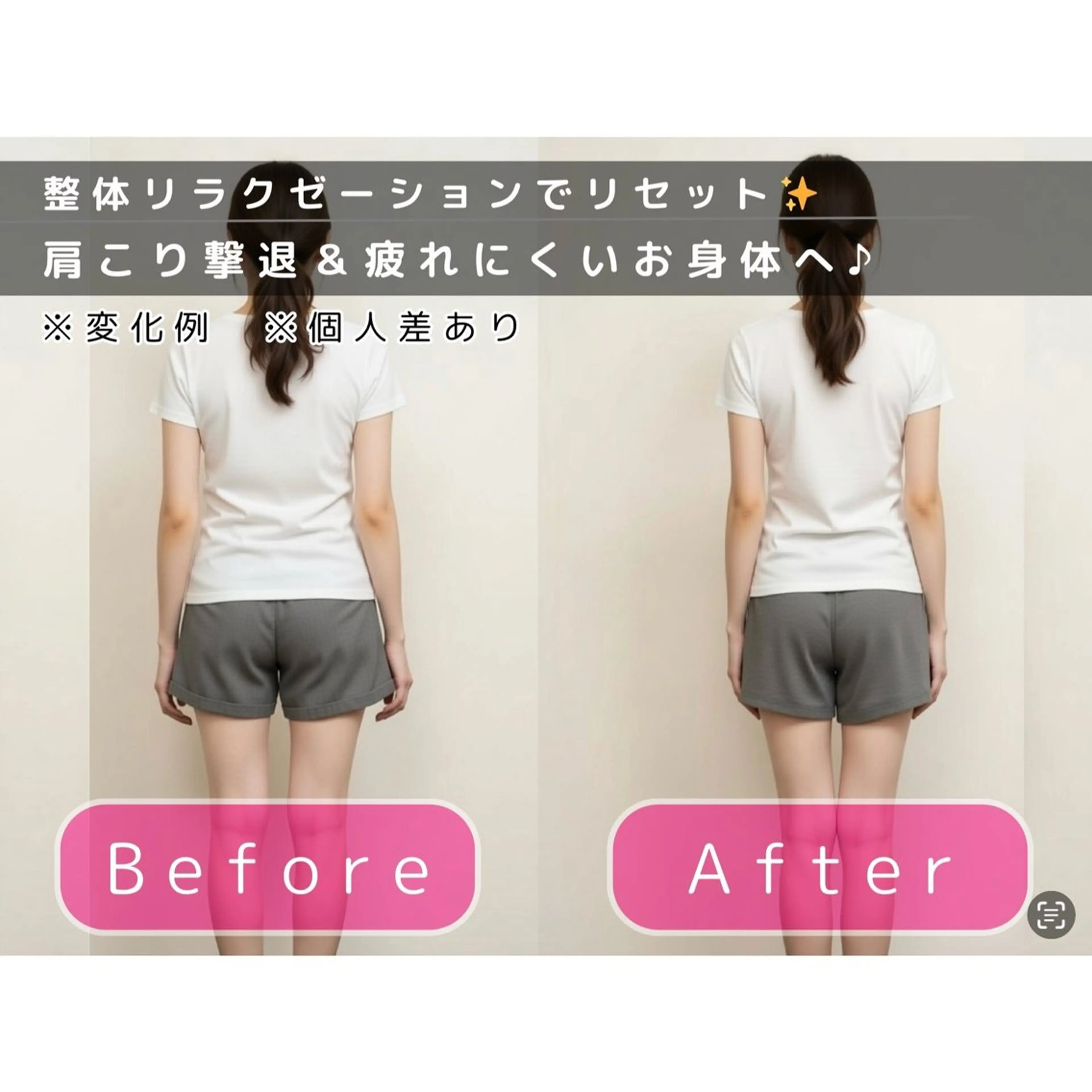 ラクリスfit大阪 NAOKIのエステ・リラクイメージ