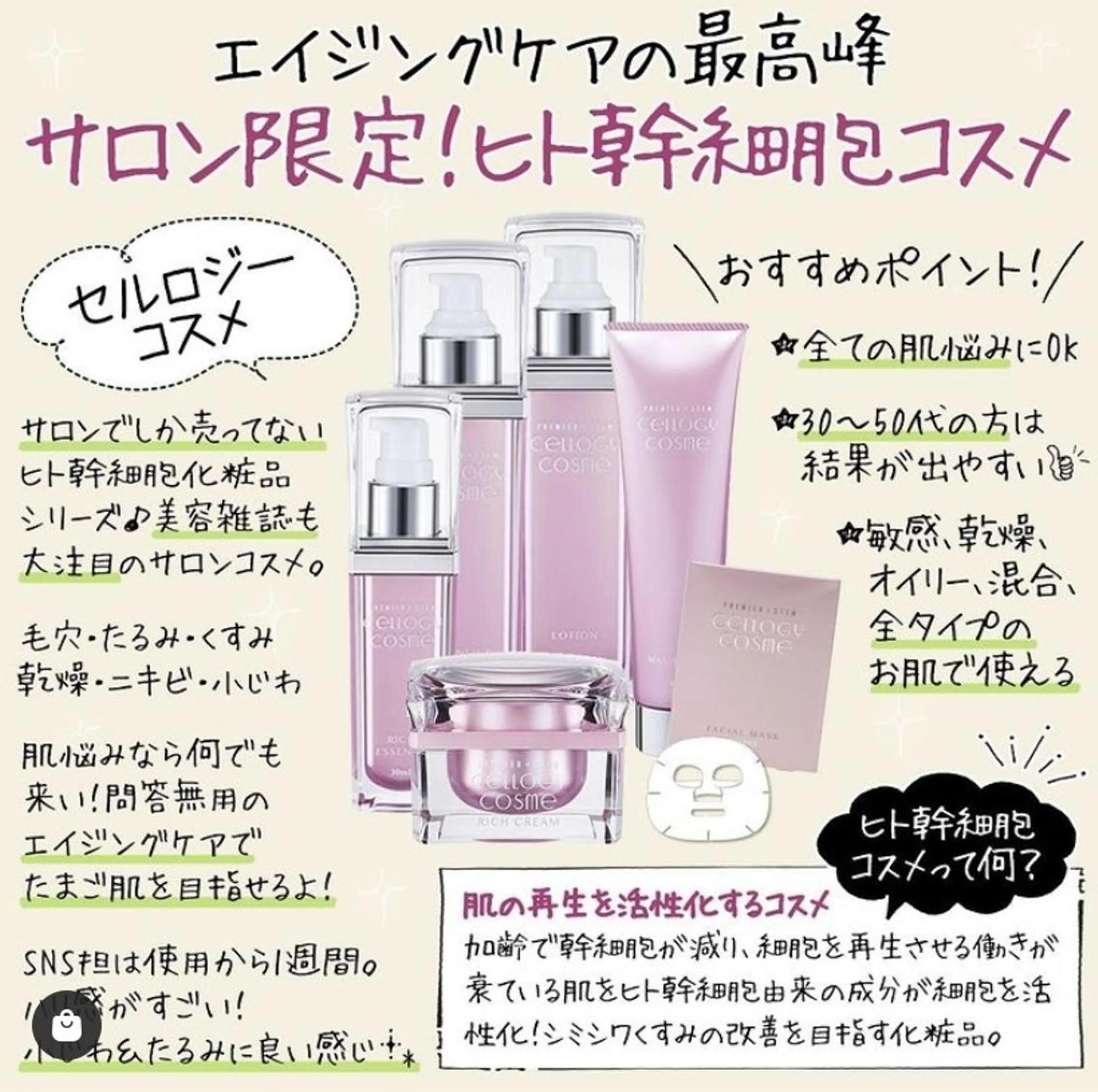 g*rossa高橋 くみこのエステ・リラクイメージ