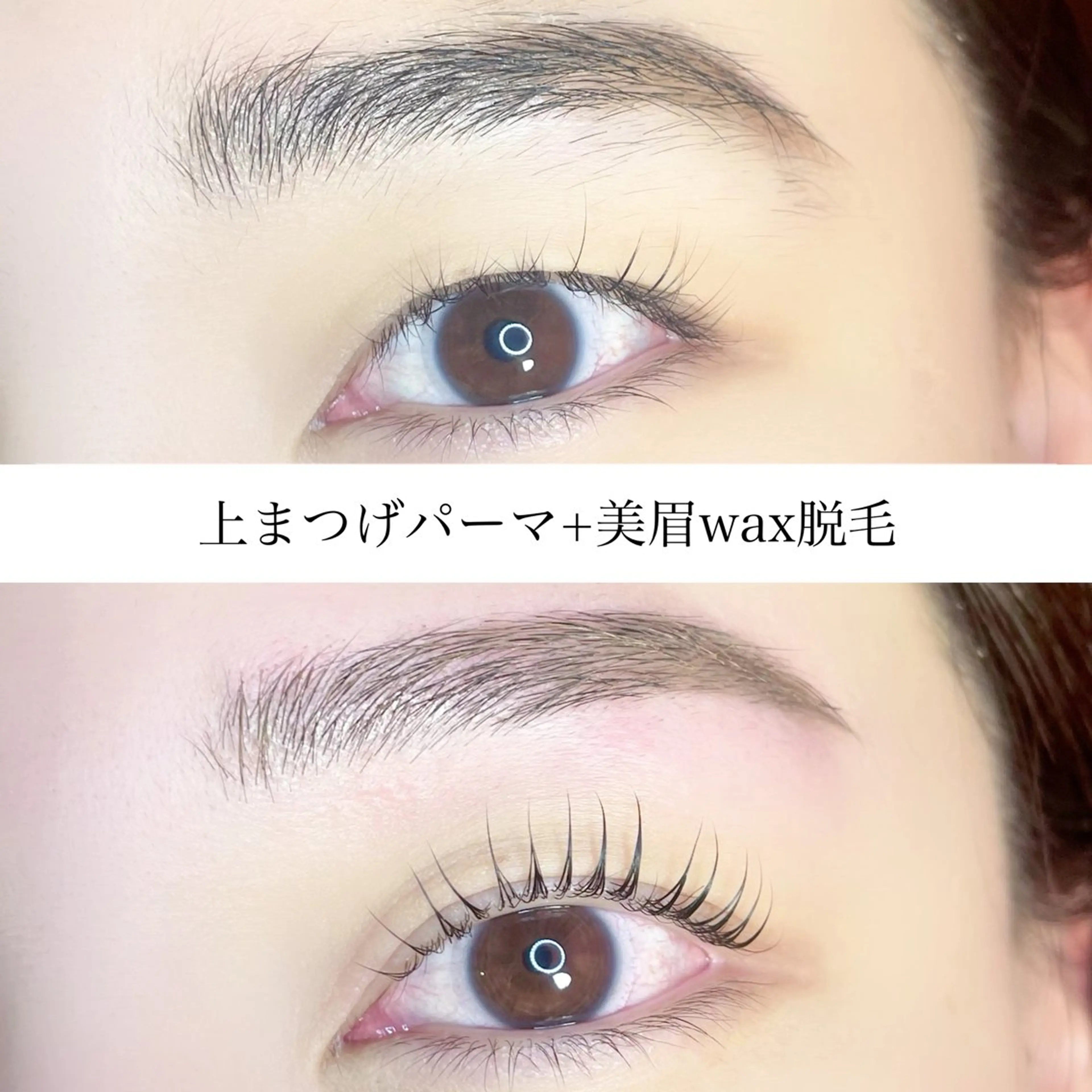 マツエク・マツパ Eyelash  Salon Blanc 近鉄四日市店所属・honoka .の眉毛・アイブロウイメージ
