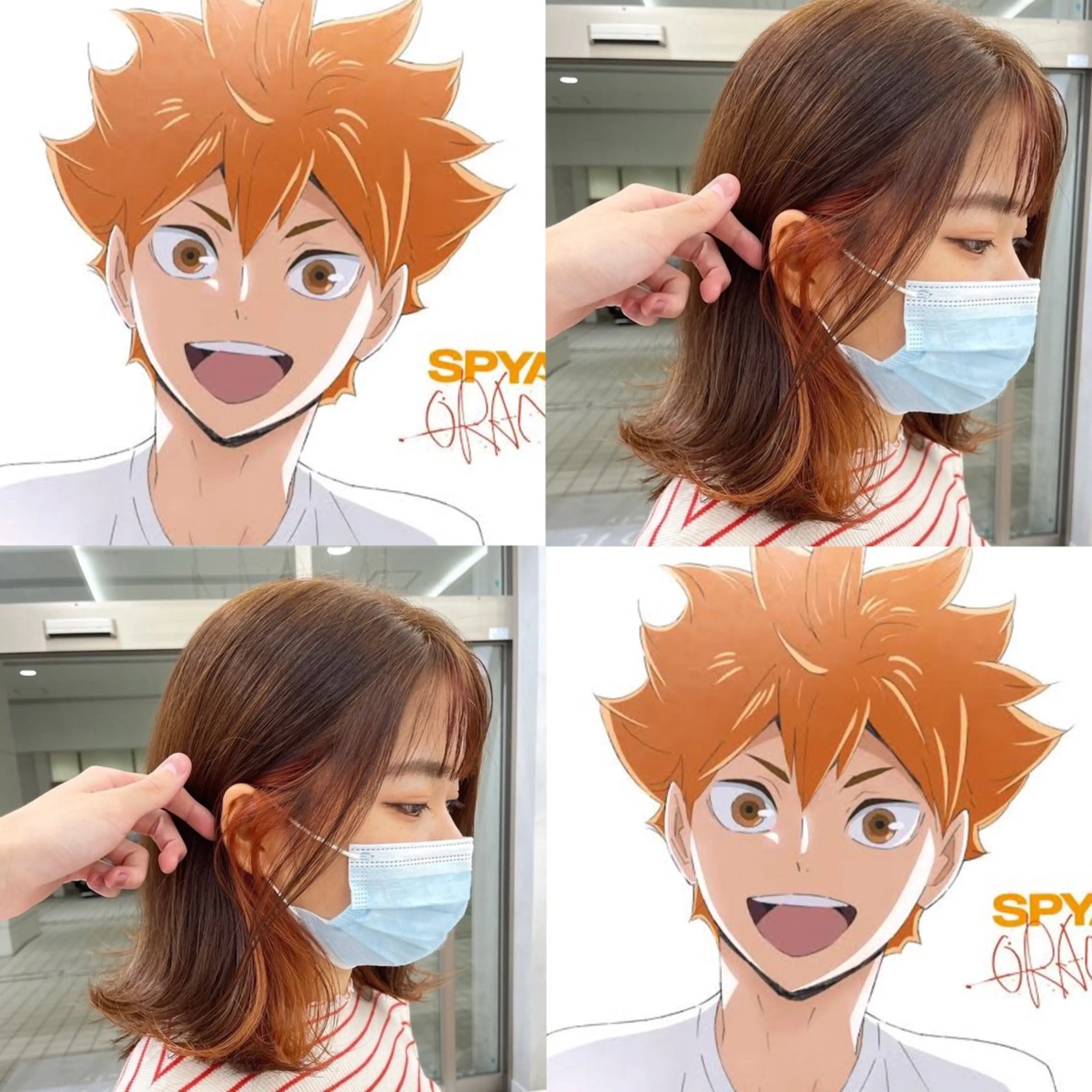 カラー インナー/2次元 カラー/しゅうとのヘアスタイル