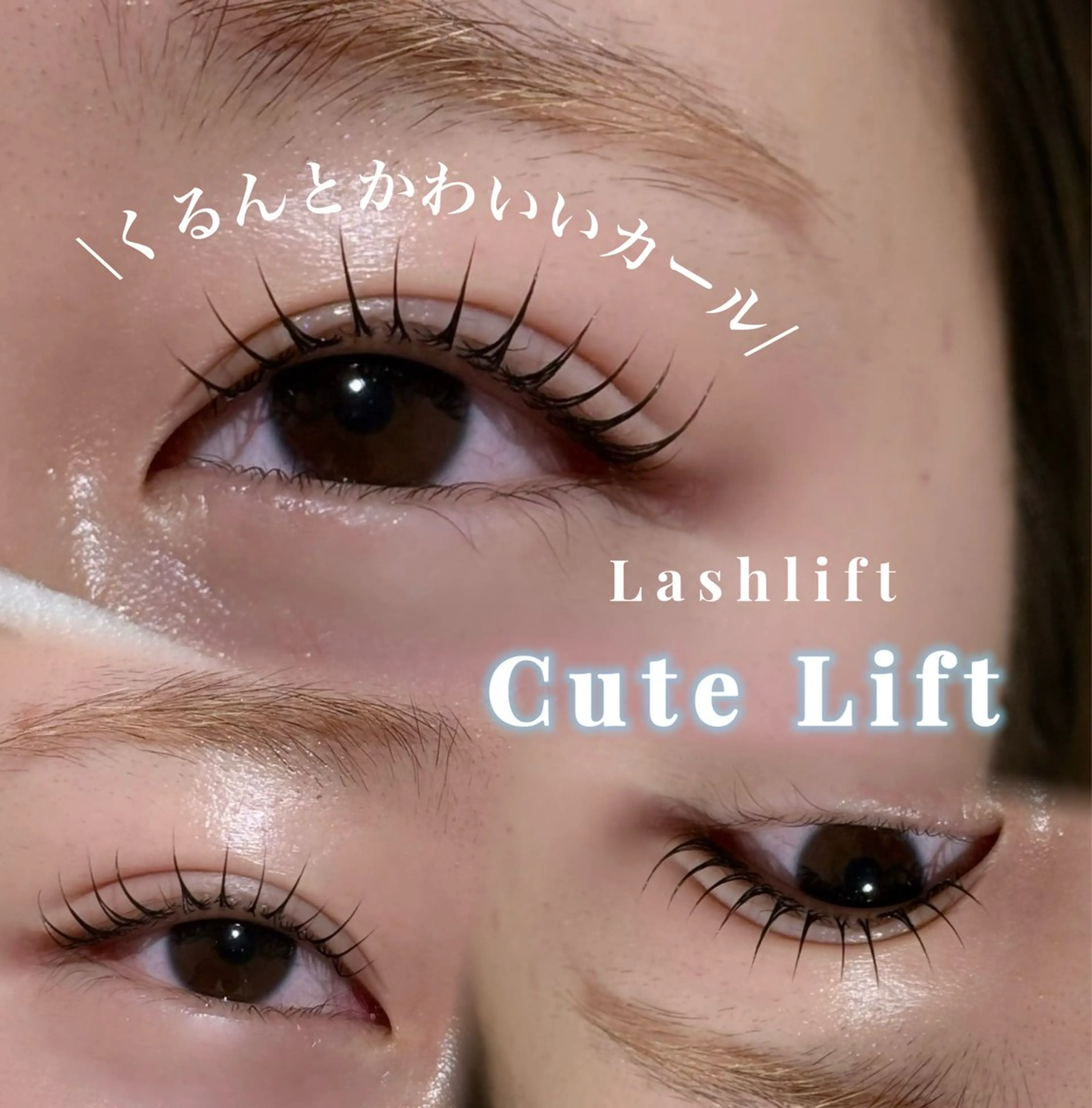 マツエク・マツパ マツパ ⭐️enurk⭐️ ひよりの眉毛・アイブロウイメージ