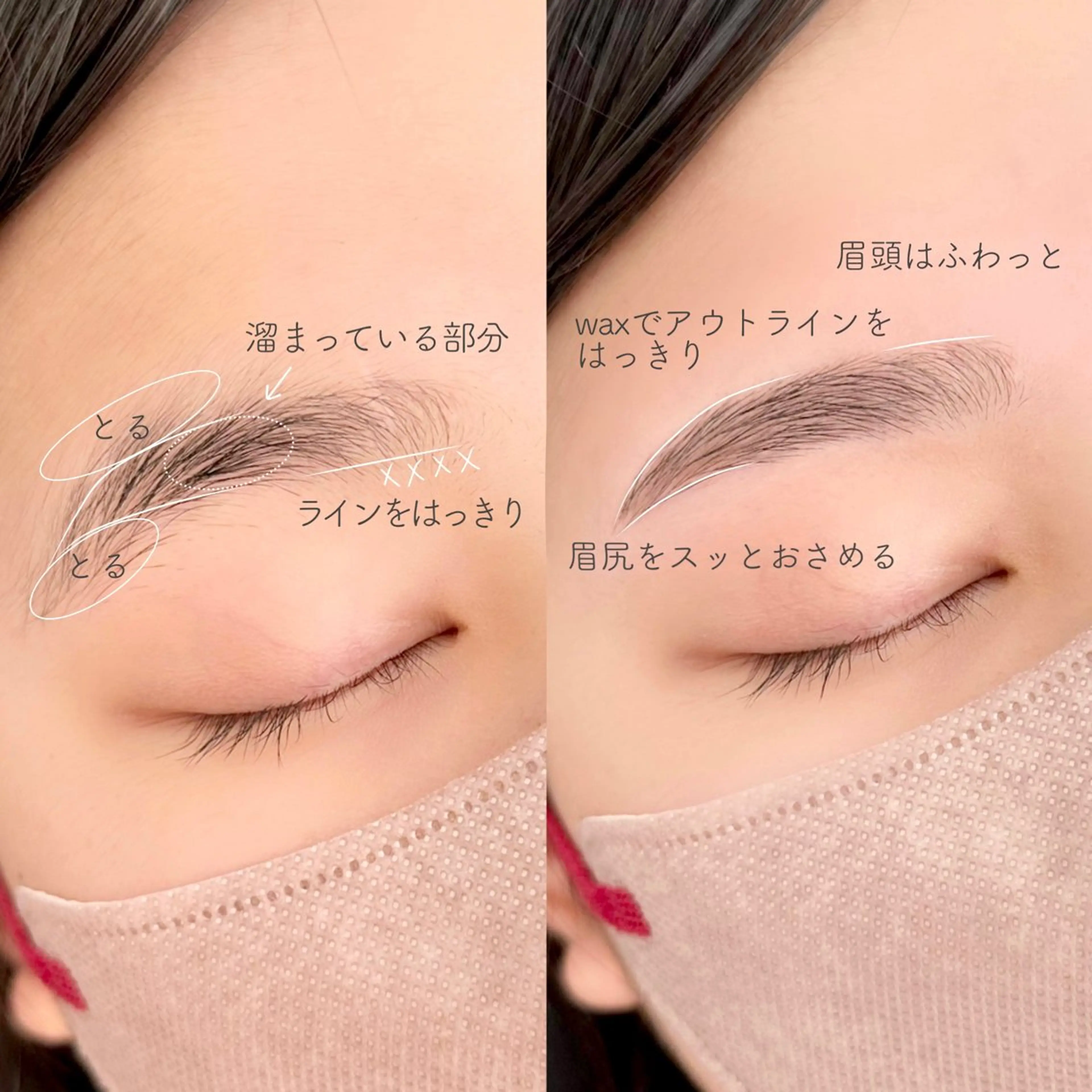 アイブロウ THE ART所属・THE ART 宜野湾のマツエク・マツパデザイン