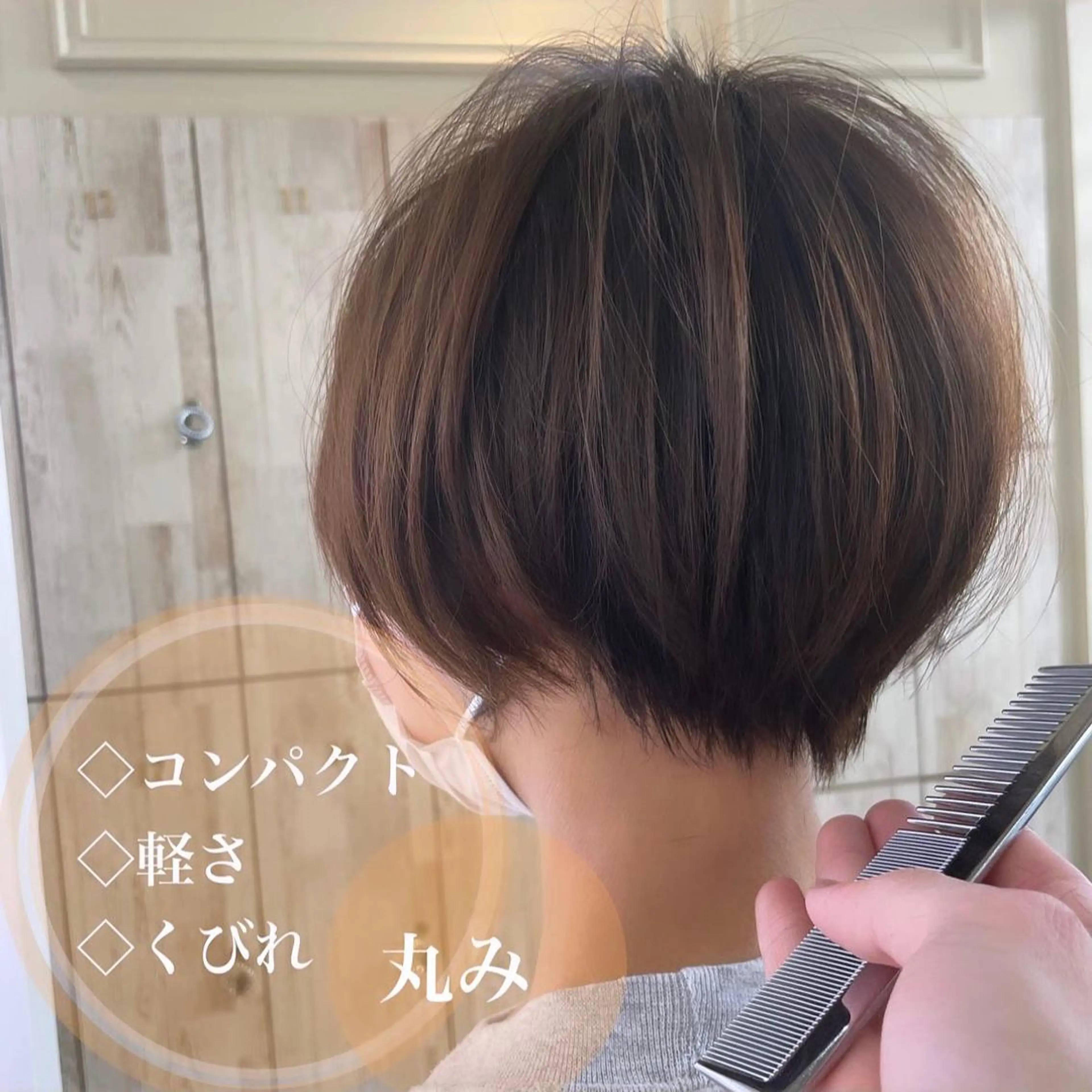 ショート カラー パーマ ブリーチ ケアブリーチ ダブルカラー ハイライトカラー ハイライト カット ヘアカラー トリートメント Gain KAKKY 千種/池下駅3分のヘアスタイル