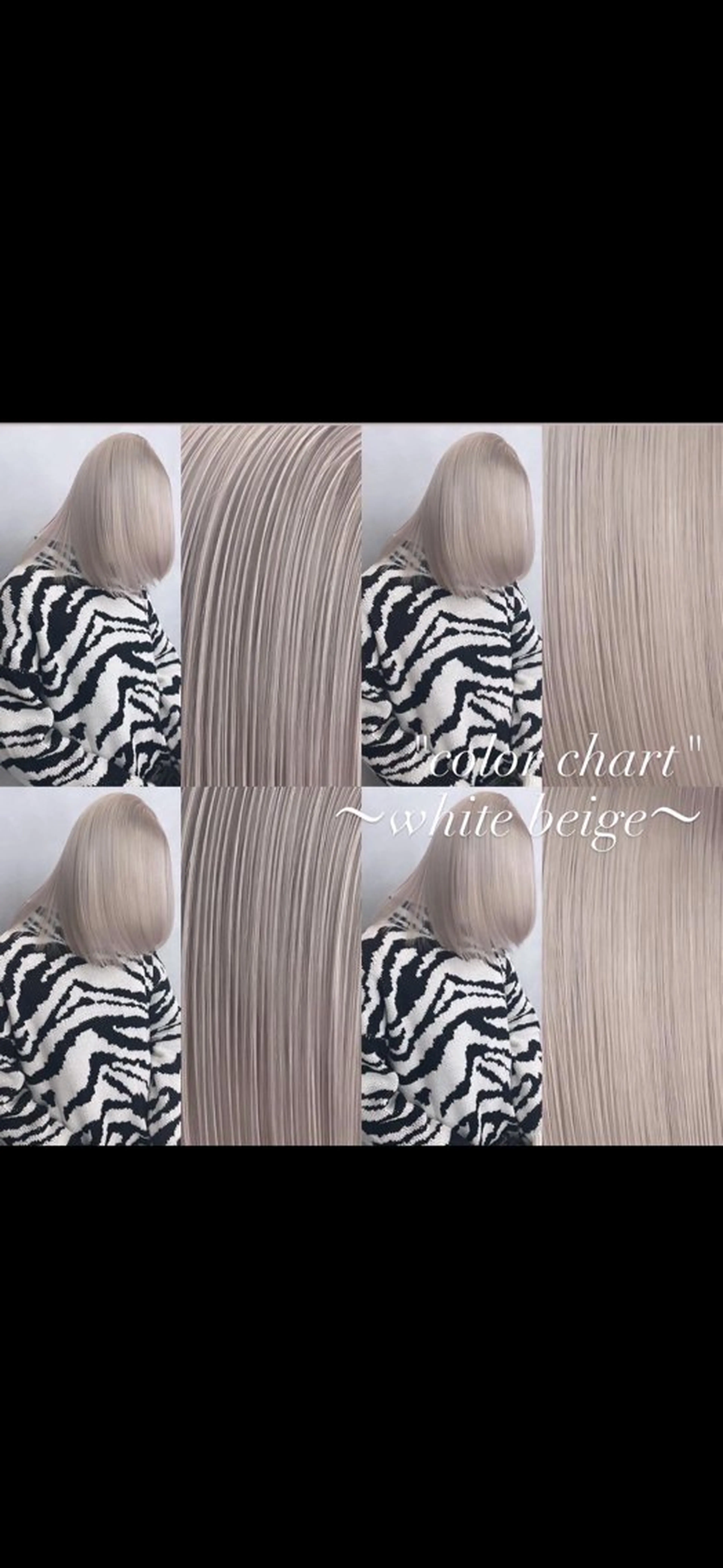 ミディアム カラー カット ヘアカラー トリートメント ヘアセット 💜ハイトーン💛 マジカルかいちゃんのヘアスタイル