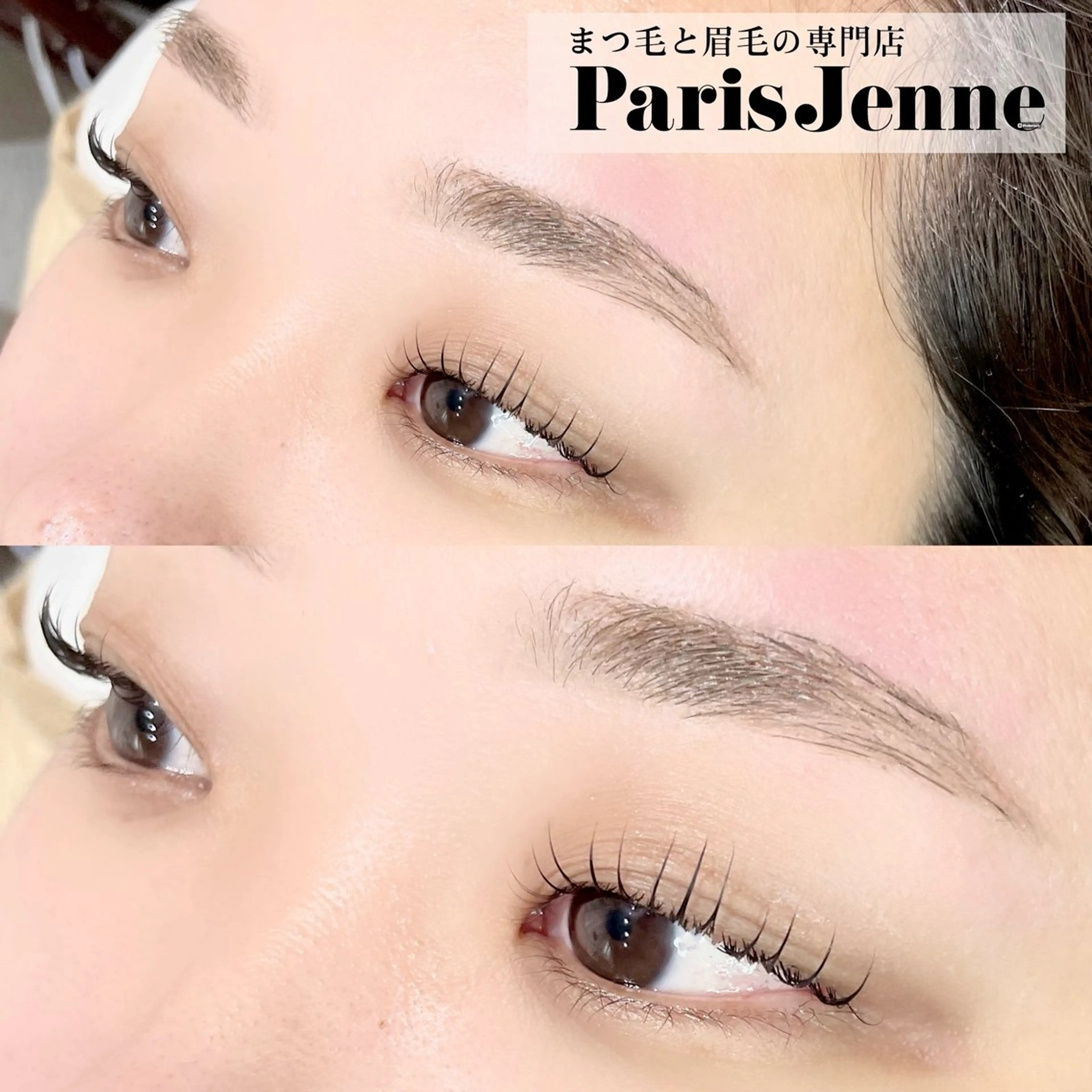 マツエク・マツパ EYE405【アイヨンマルゴ】所属・Aoki🩰 EYE405姫路店のマツエク・マツパデザイン