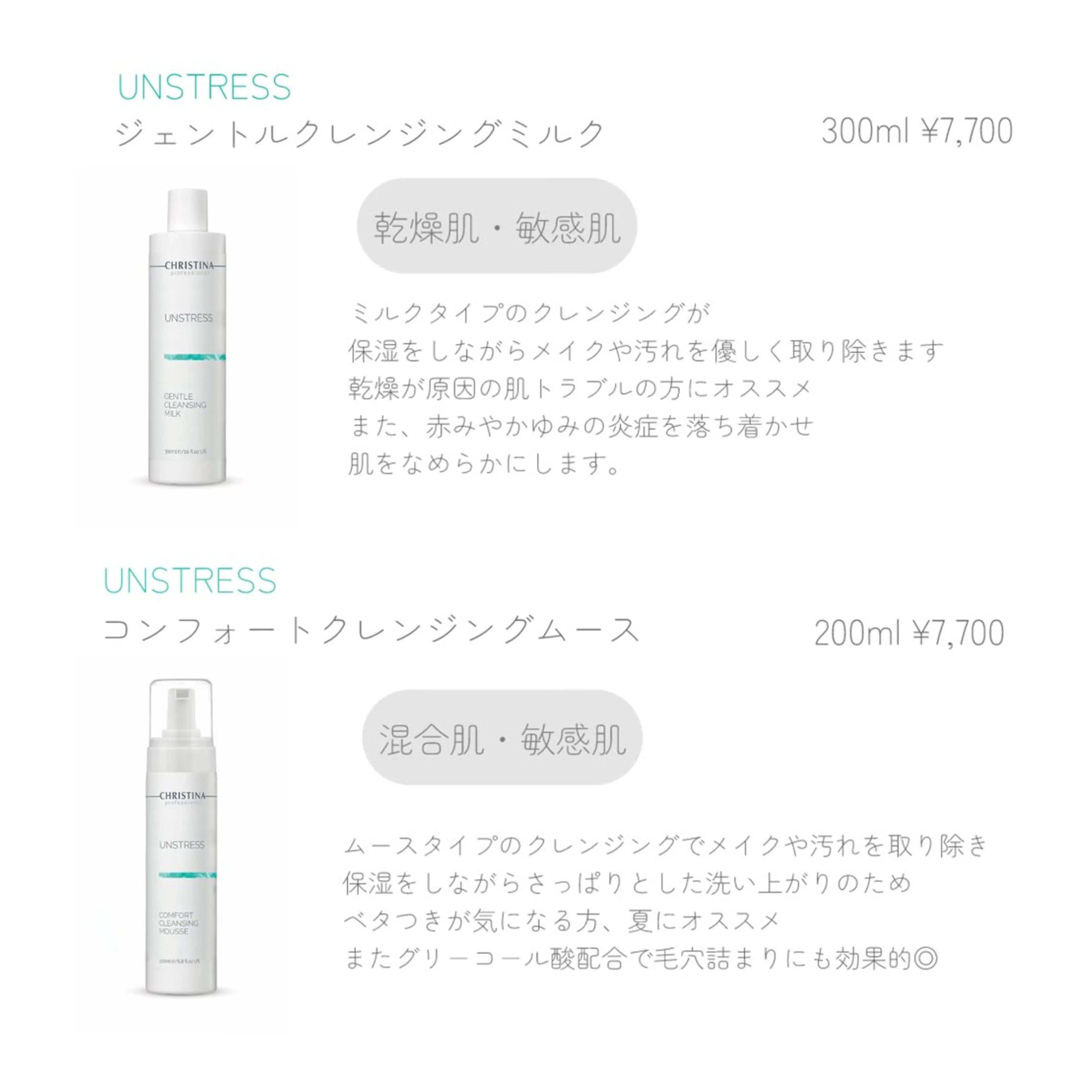 ハーブピーリング専門 BIOEL横浜のエステ・リラクイメージ