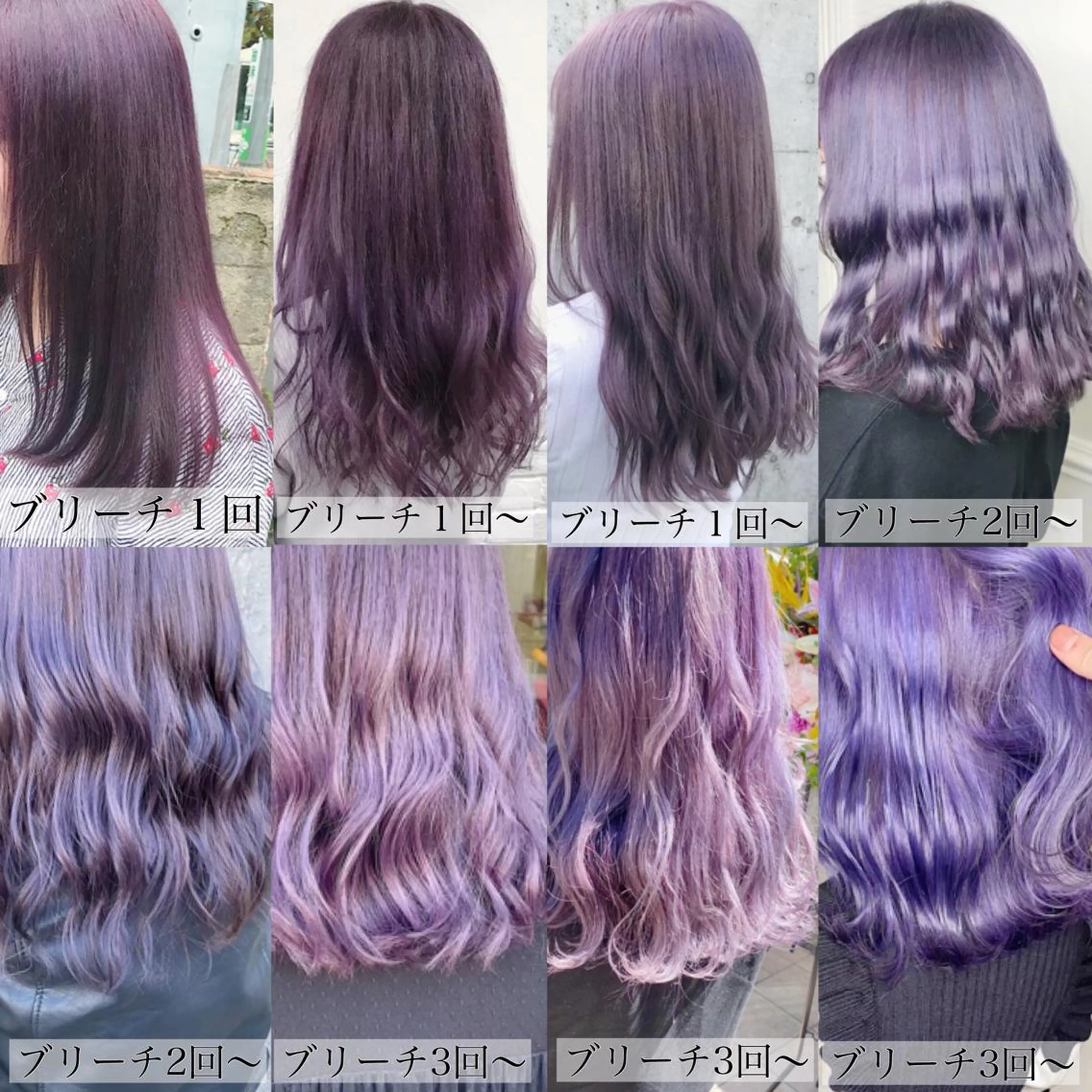 ロング カラー メンズ JuNブリーチに 縮毛矯正するプロのヘアスタイル