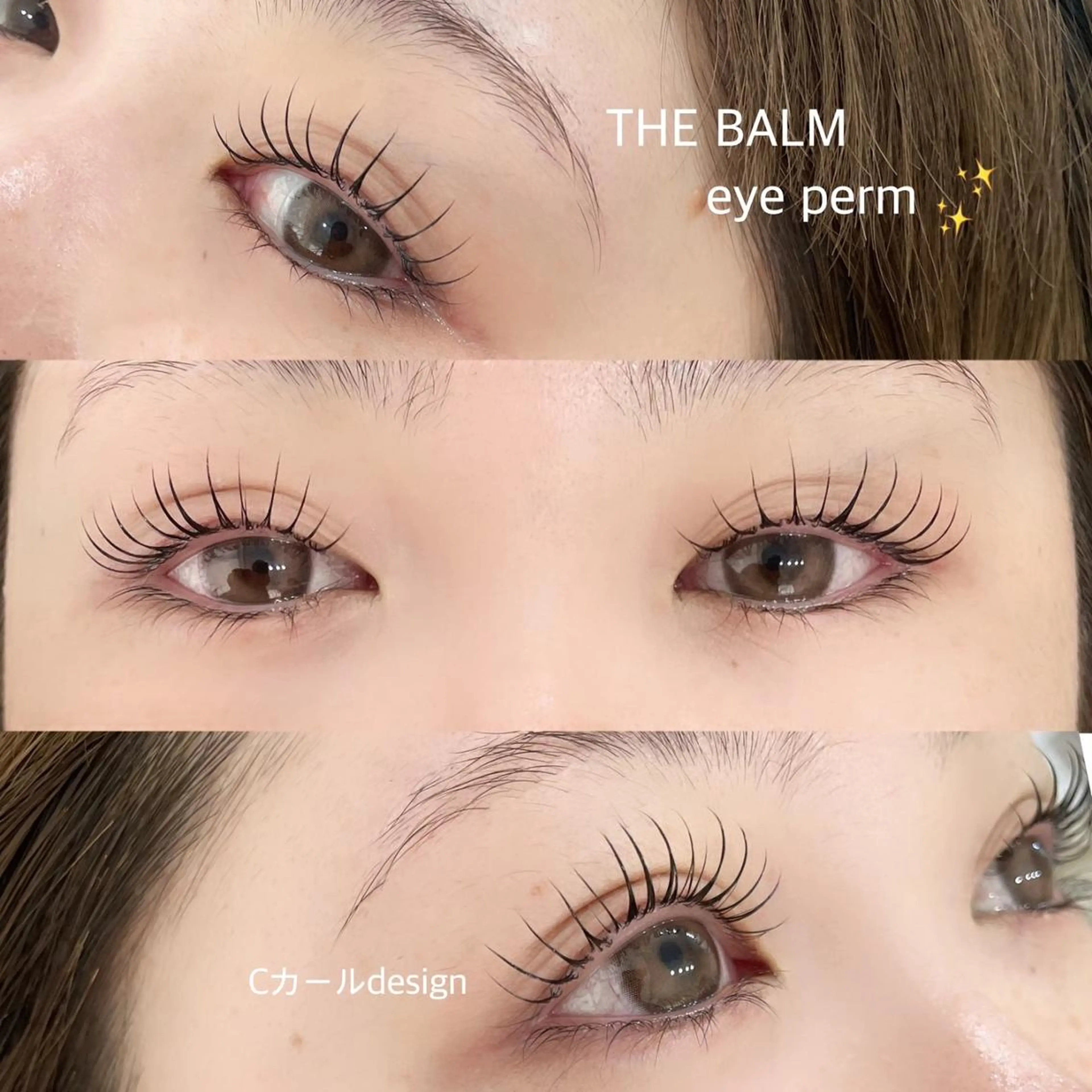 マツエク・マツパ 束感まつ毛 まつげパーマ 一重×まつ毛パーマ THE BALM🎀 /銀座/池原˚✧₊⁎の眉毛・アイブロウイメージ