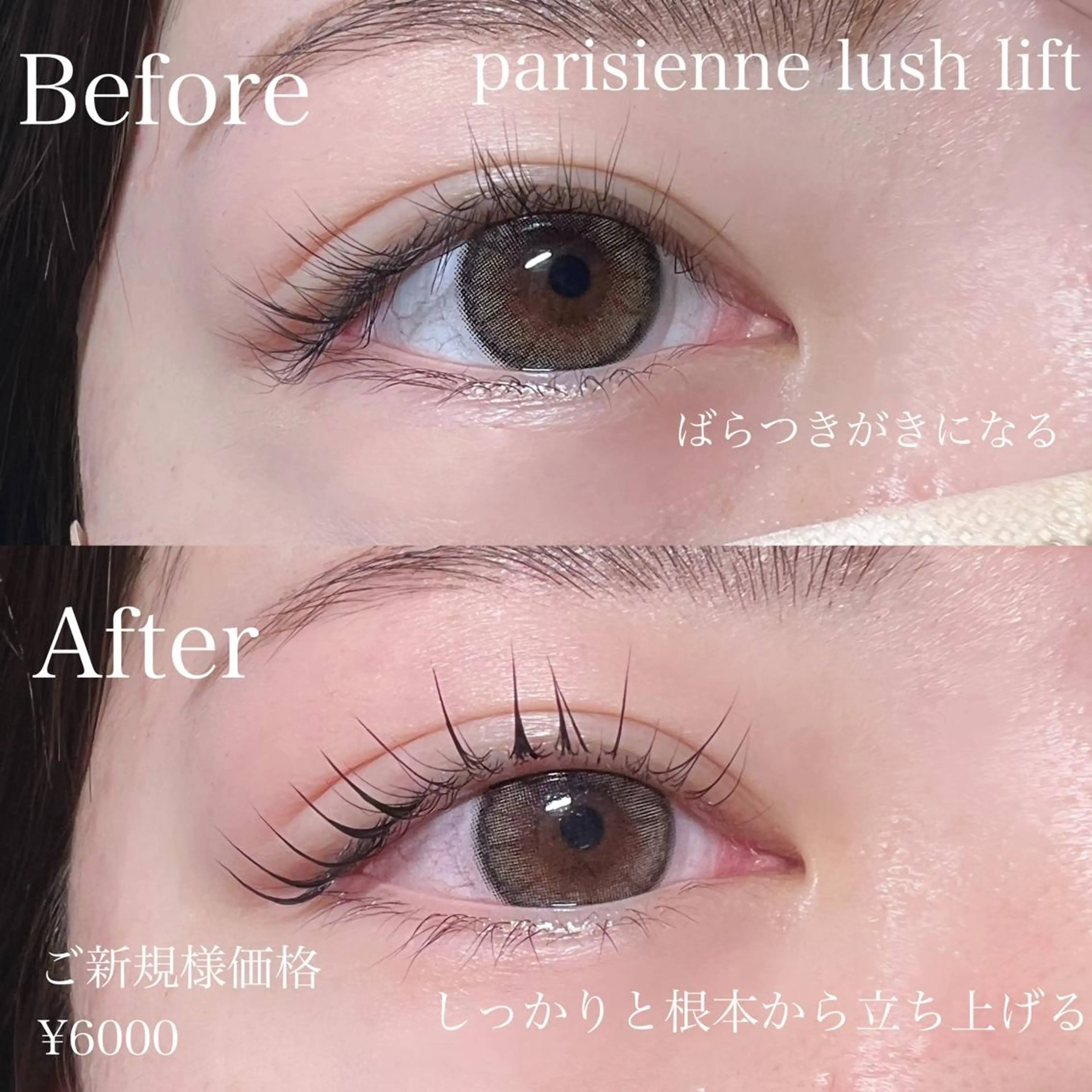 マツエク・マツパ ルレイルシェアサロン.naulu所属・naulu ✧Chinatsuのマツエク・マツパデザイン