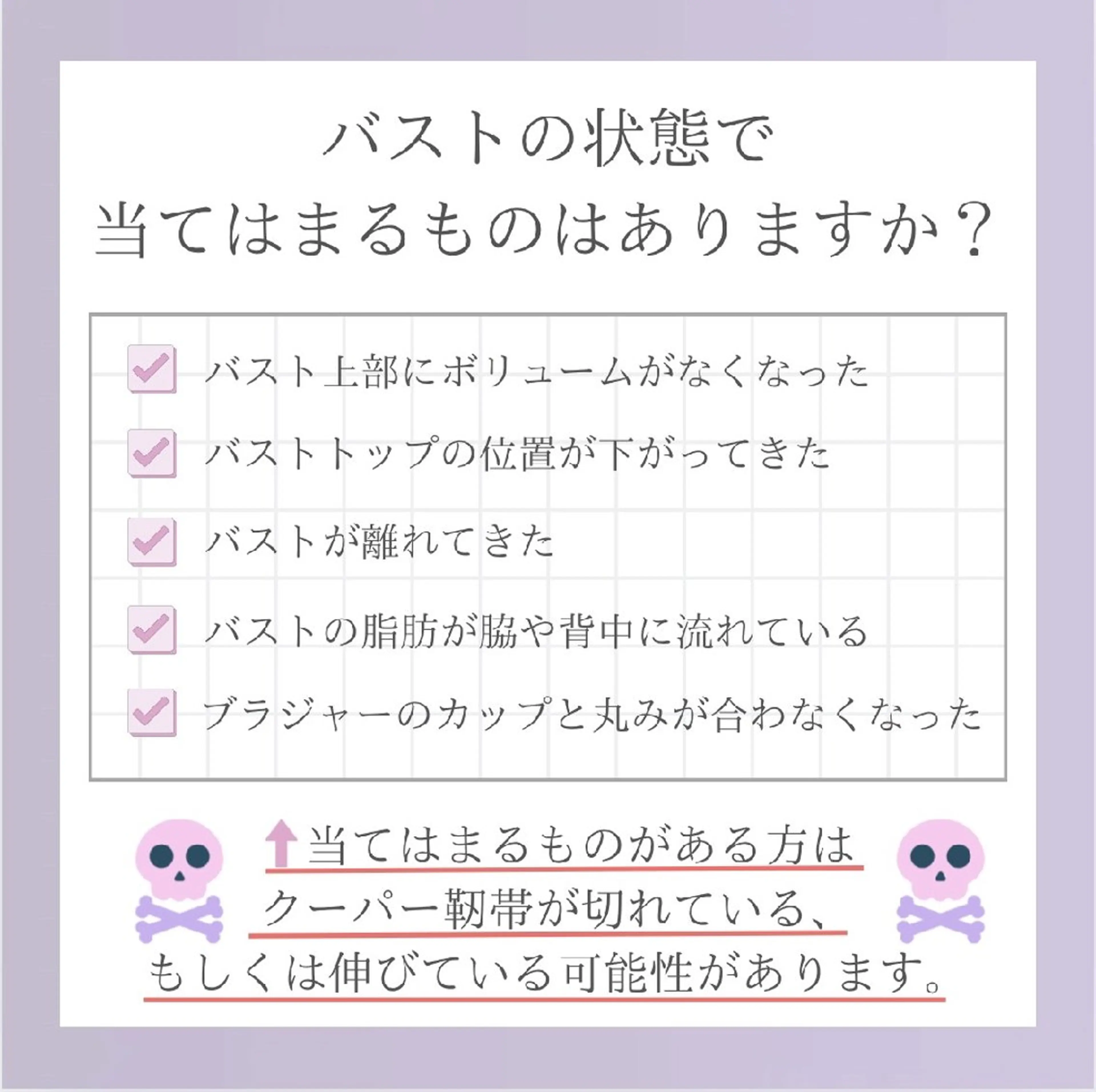 エステ リラク 【バスト専門店 】 Kiana のエステ・リラクイメージ