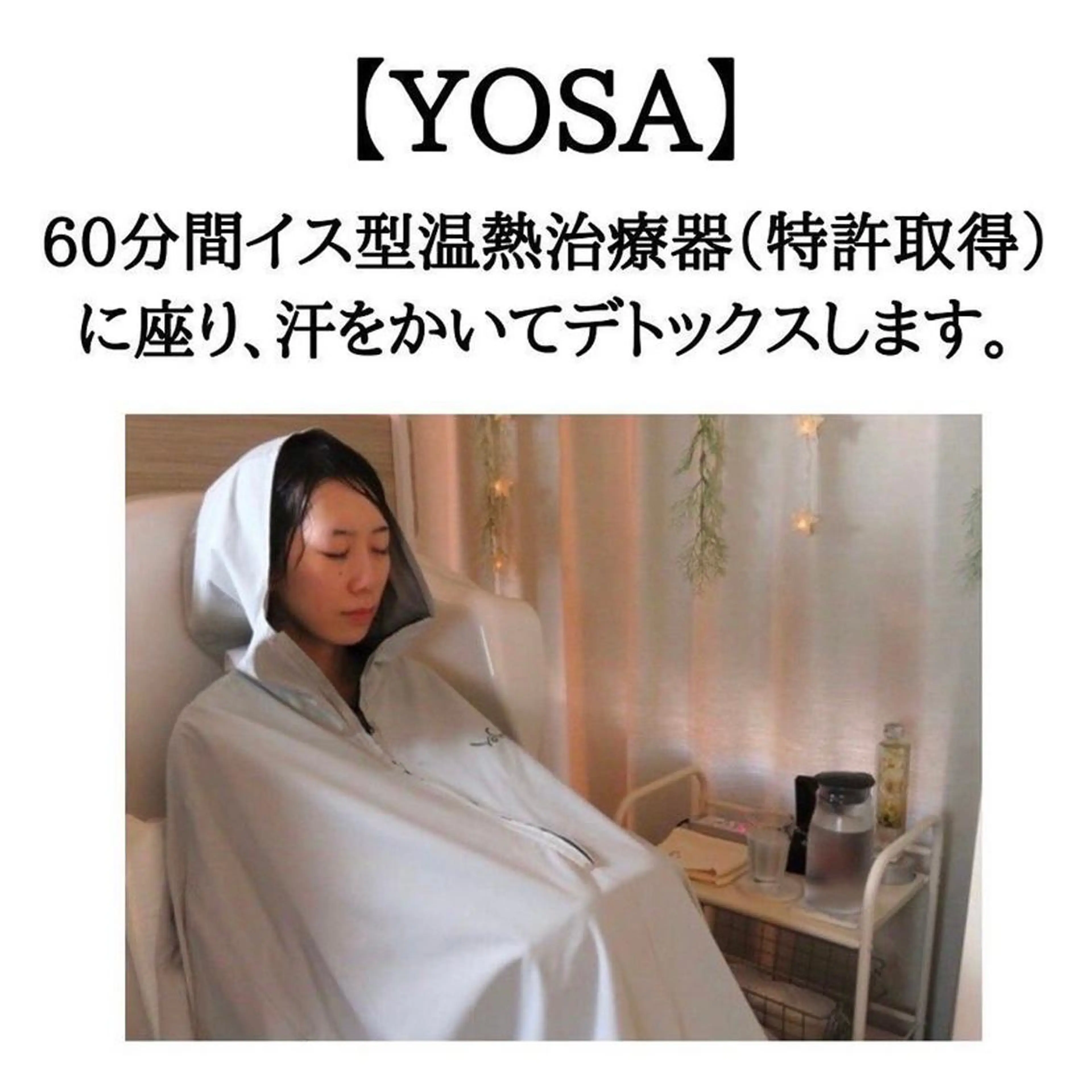 本日空きあり❤️リラクゼーションはこれ‼️(全身リンパマッサージ➕LULUONN60分コース)日頃の疲れを癒したい方✨の写真