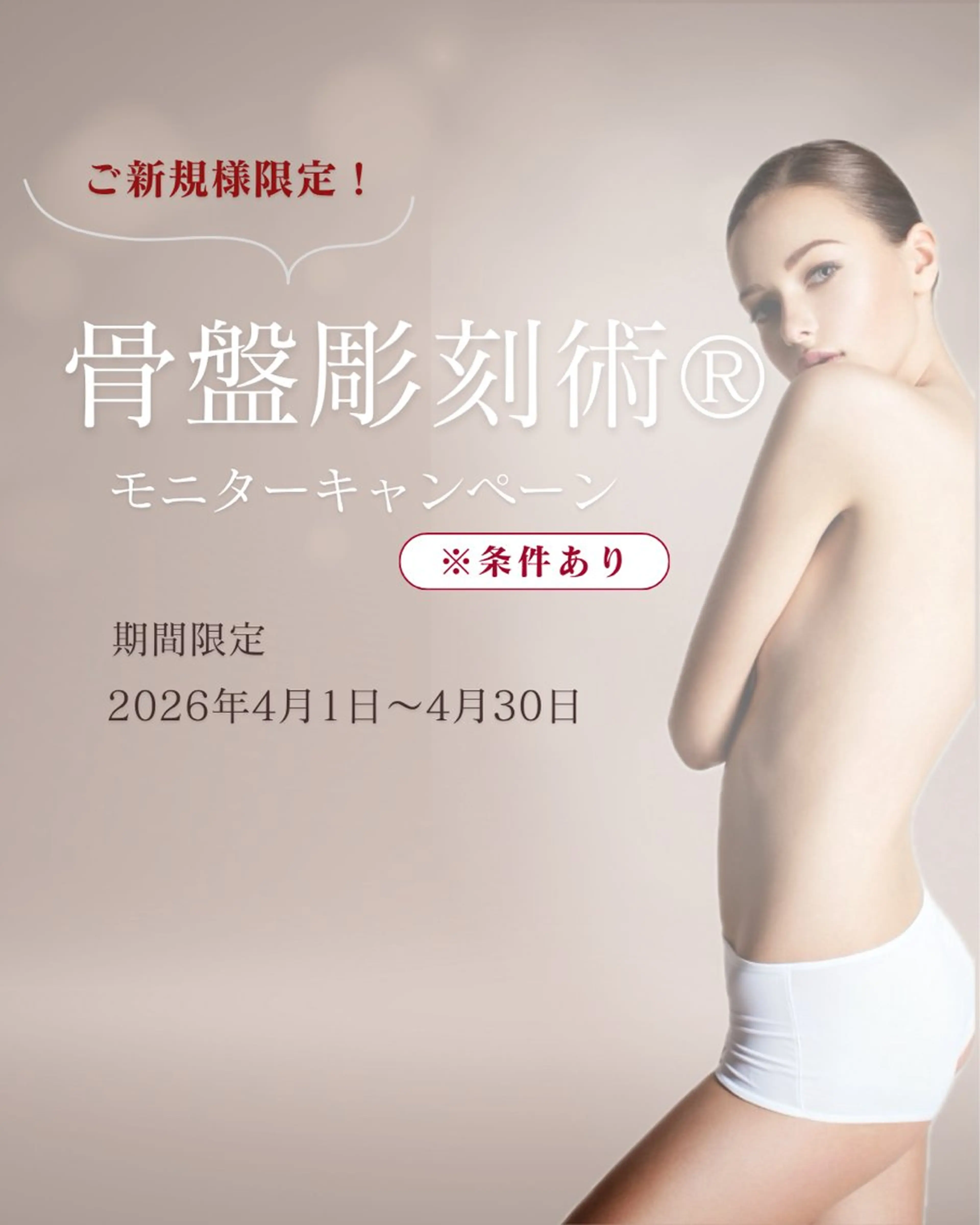 リラク eimiy　手塚 喜美のエステ・リラクイメージ