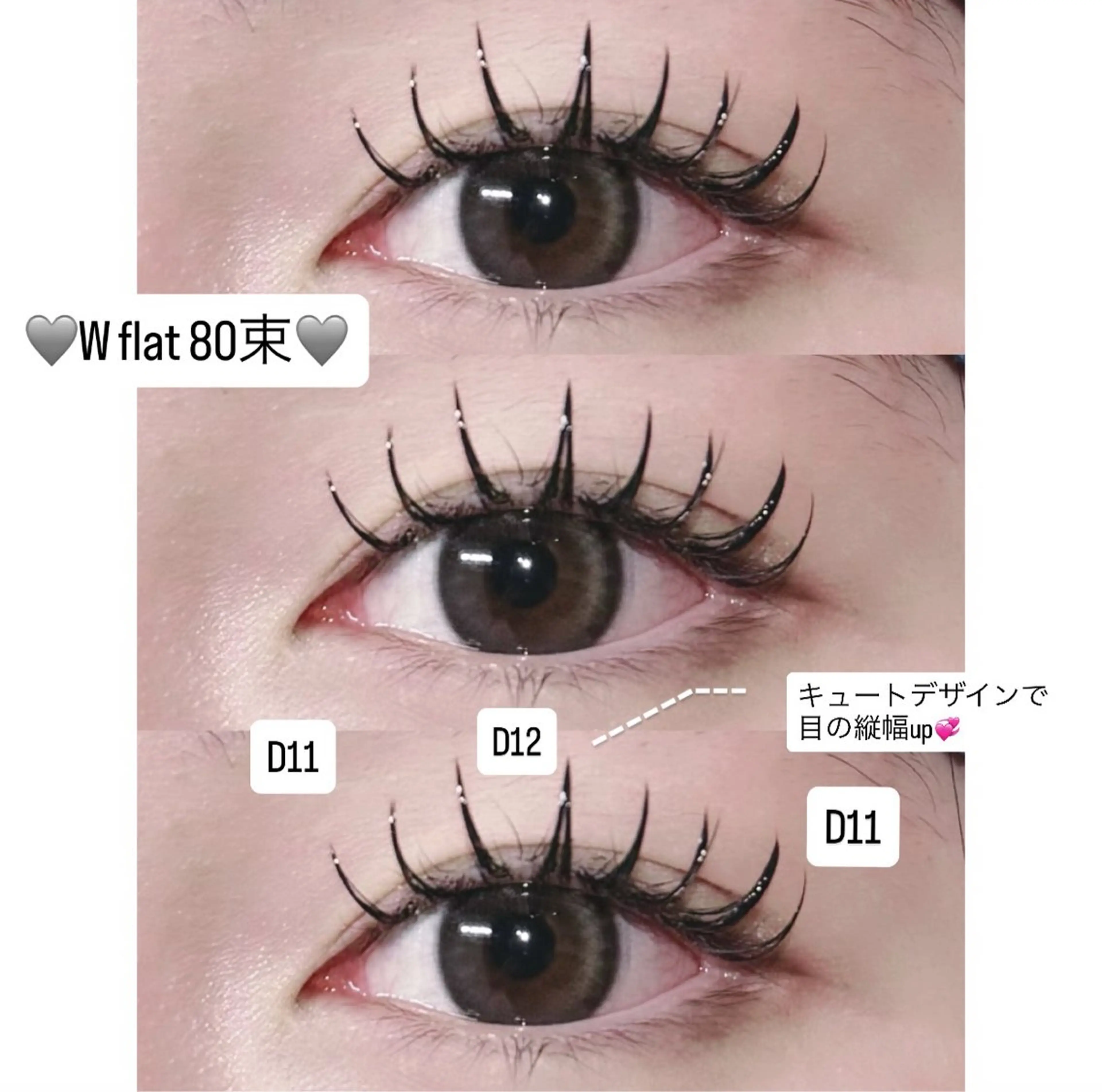 💞ダブルフラット60束💞の写真