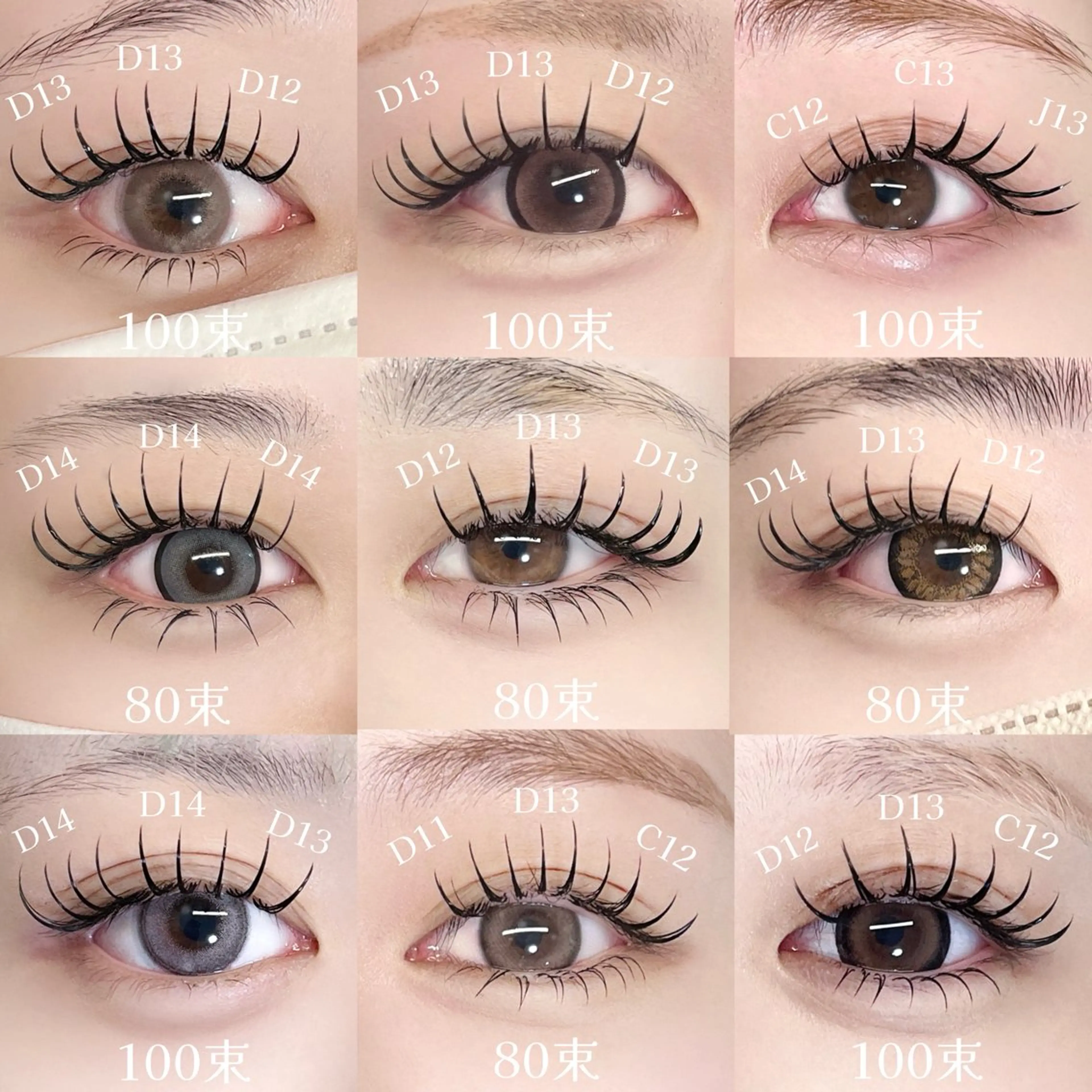 マツエク・マツパ マツエク BOND STORY nail & eyelash所属・BONDSTORY ユウリの眉毛・アイブロウイメージ