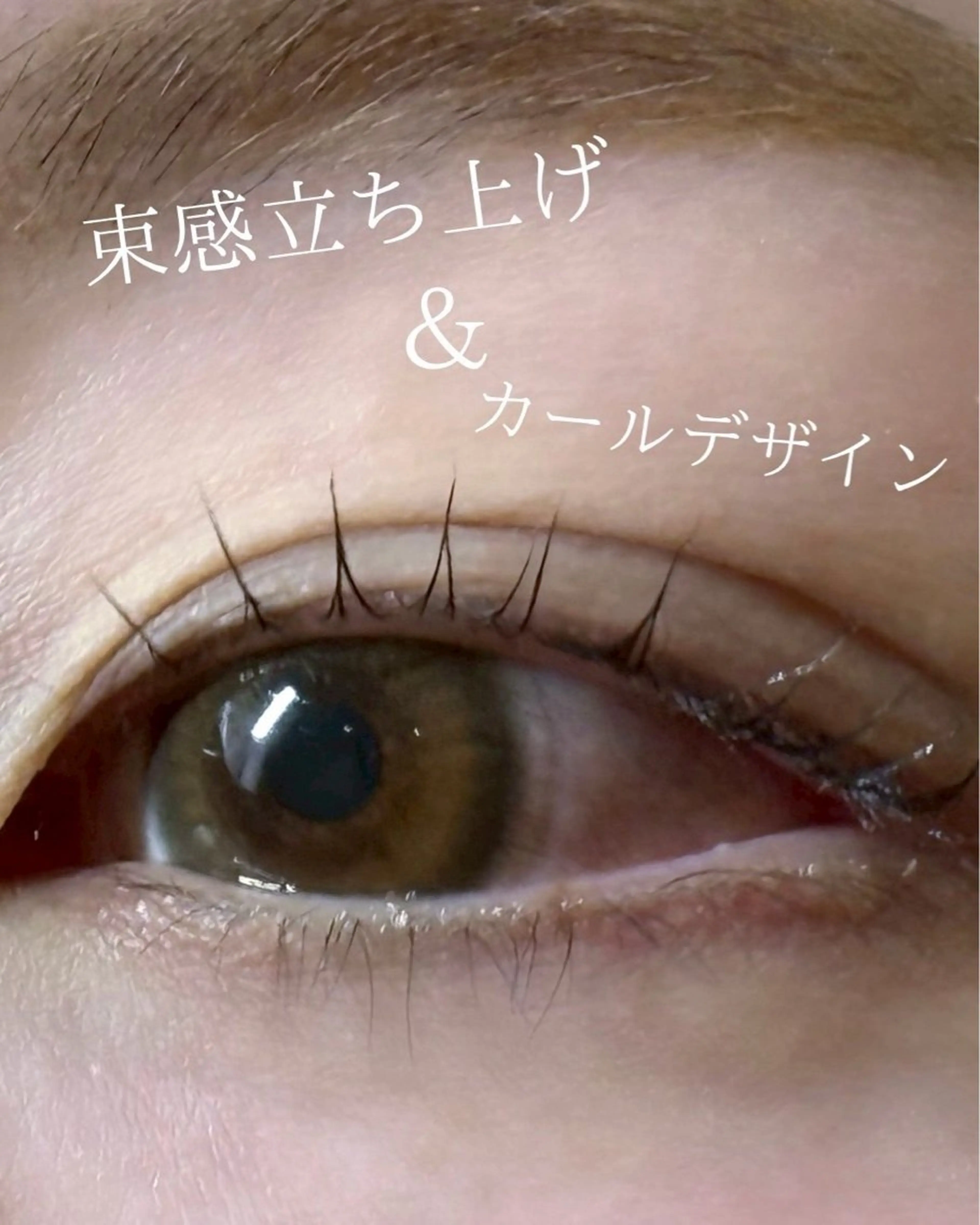 マツエク・マツパ 一重×まつ毛パーマ mieux IZUMiのネイルデザイン