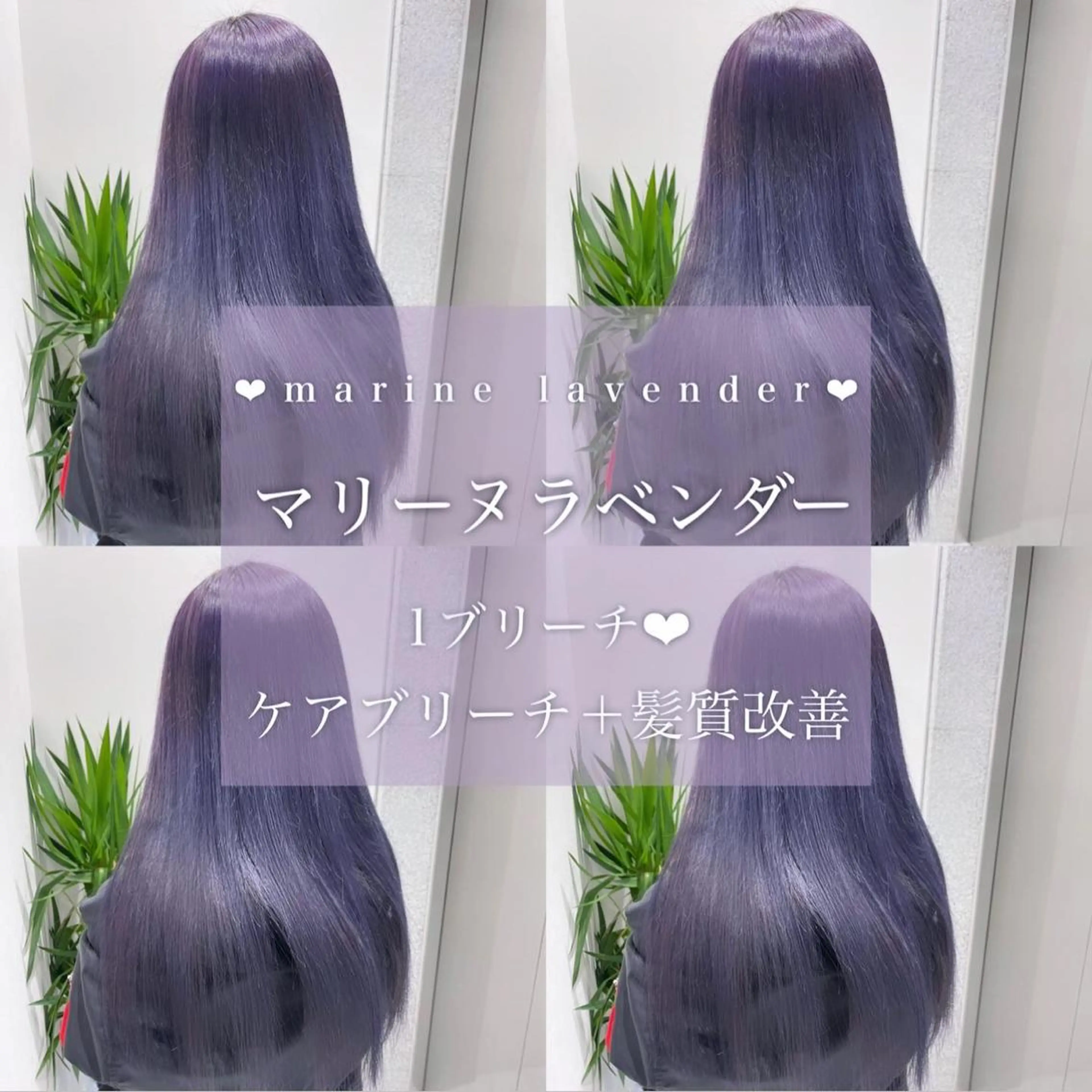 ロング カラー ヘアアレンジ 𝘳𝘺𝘰𝘬𝘢 髪質改善／ブリーチのヘアスタイル