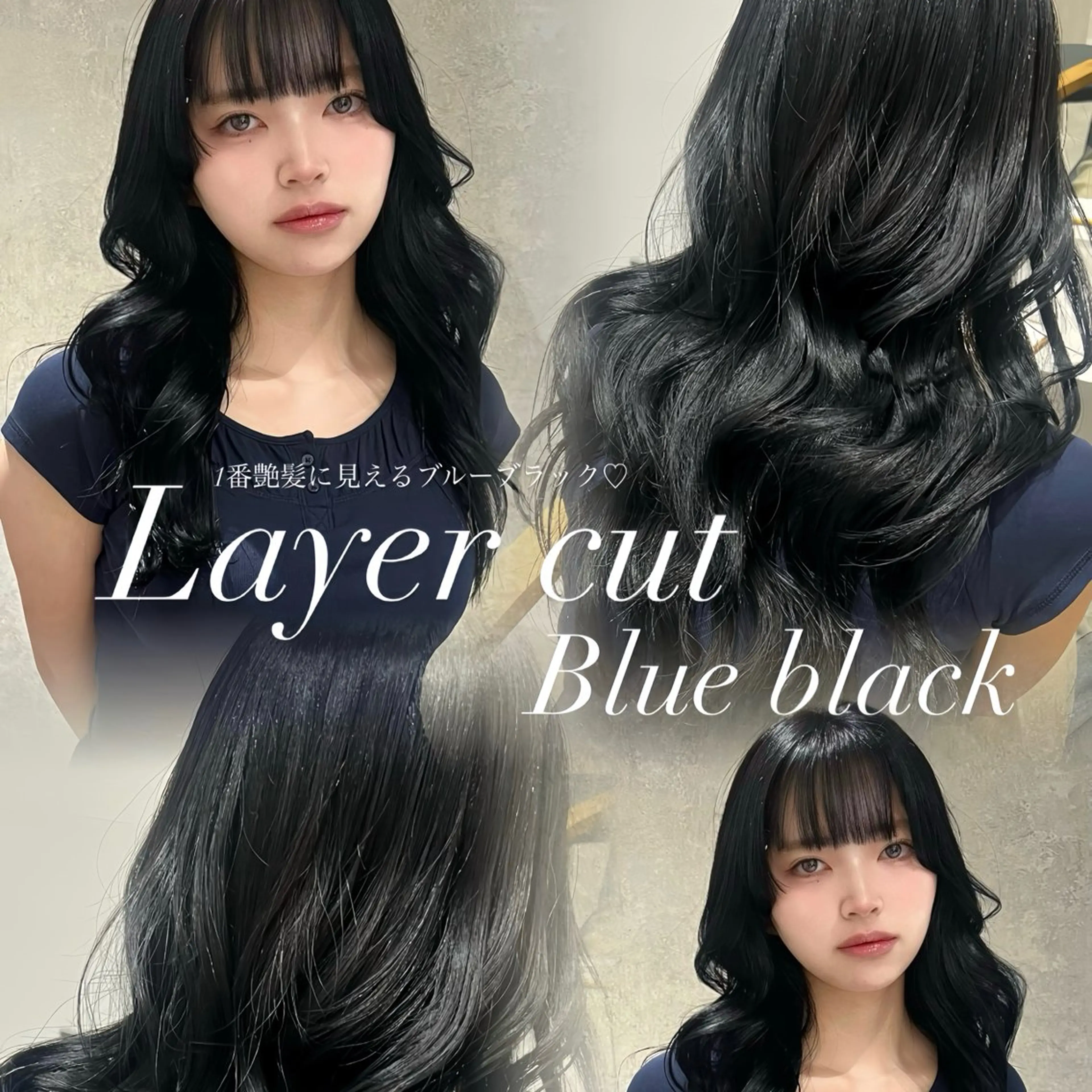 ロング レイヤーカット カット ヘアカラー トリートメント AI TOKYO　S所属・mizuki 【韓国レイヤー】のヘアスタイル