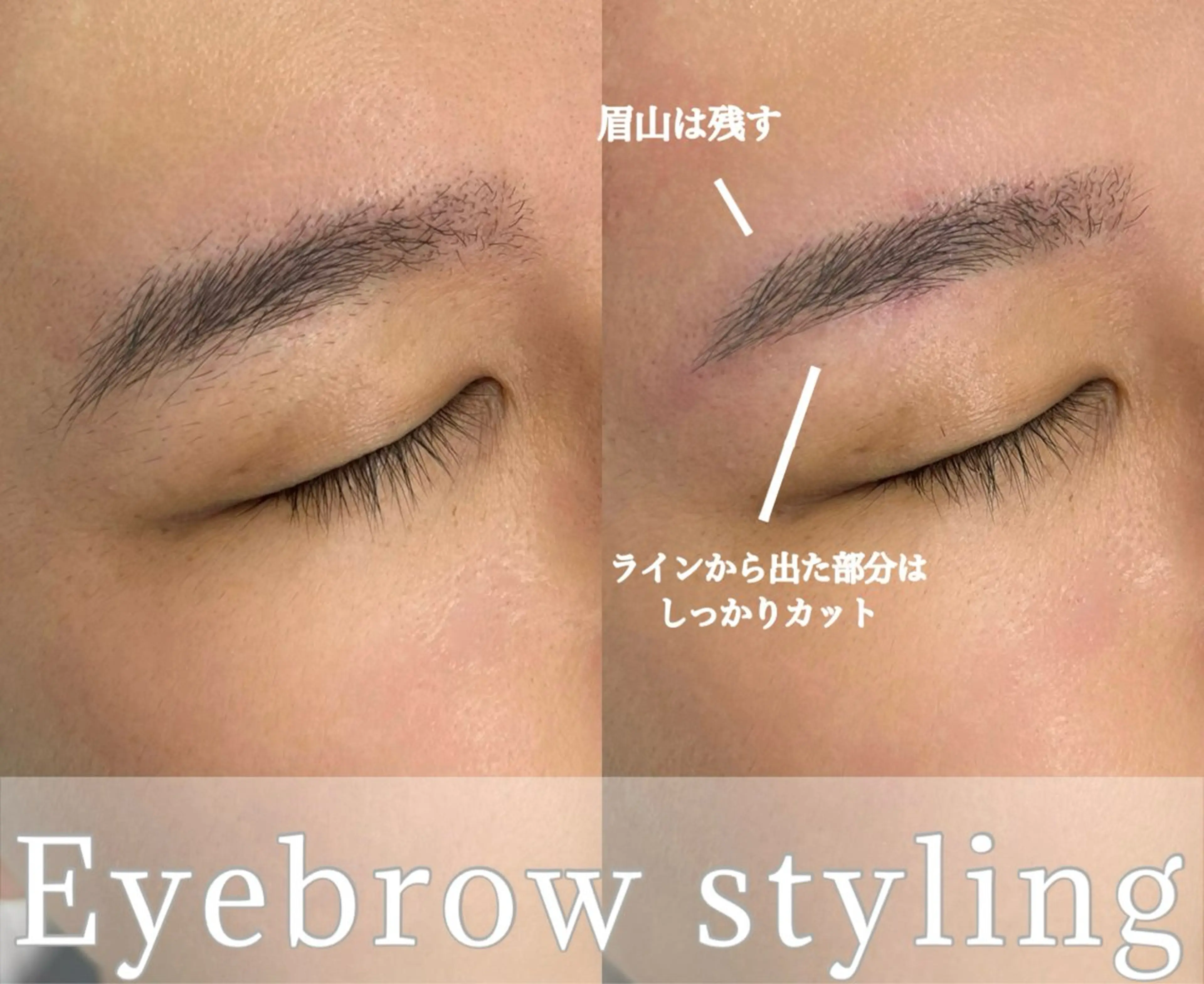 メンズ アイブロウ alice tokyo yukaのマツエク・マツパデザイン