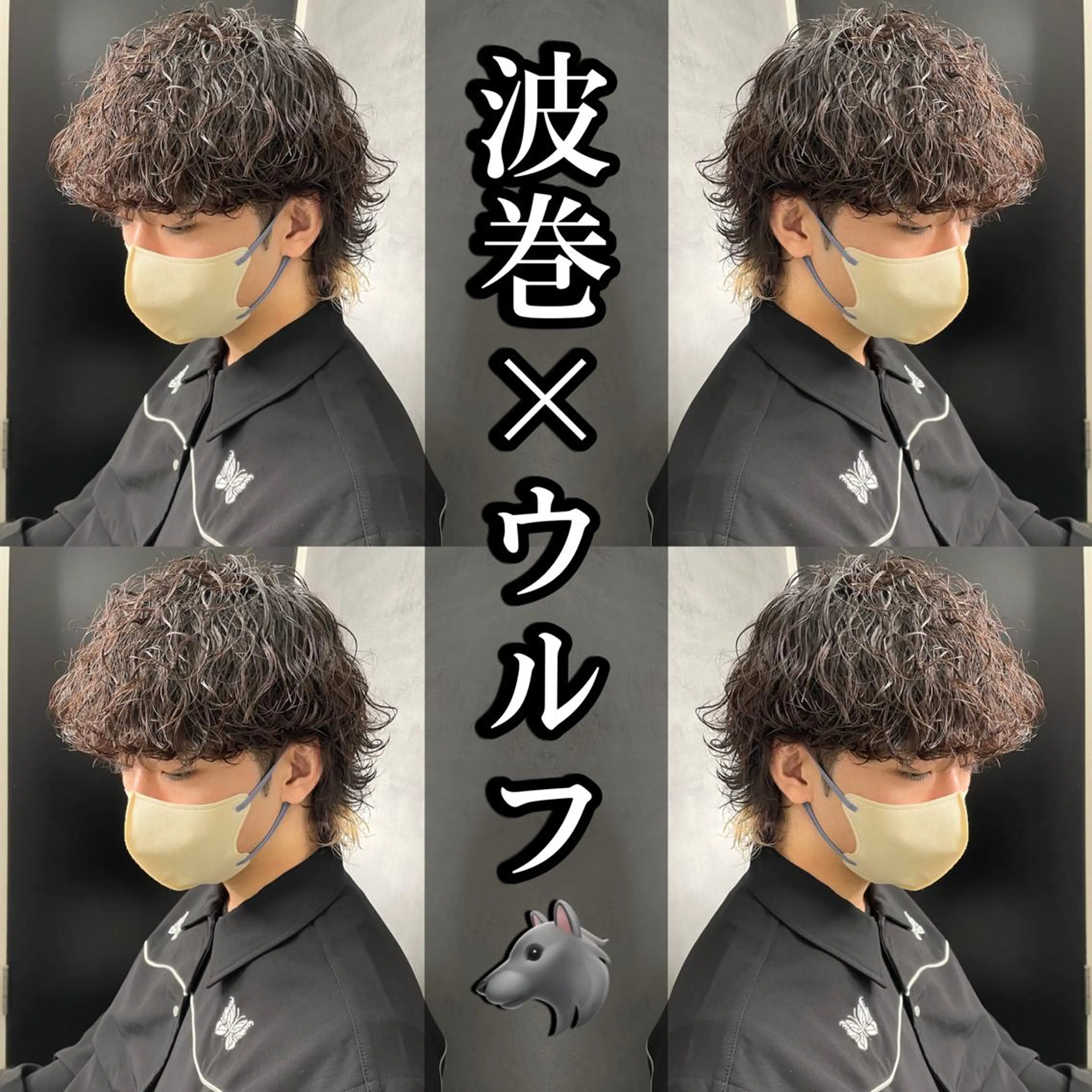 パーマ メンズ メンズパーマ Lit.富士 久保田風太のヘアスタイル