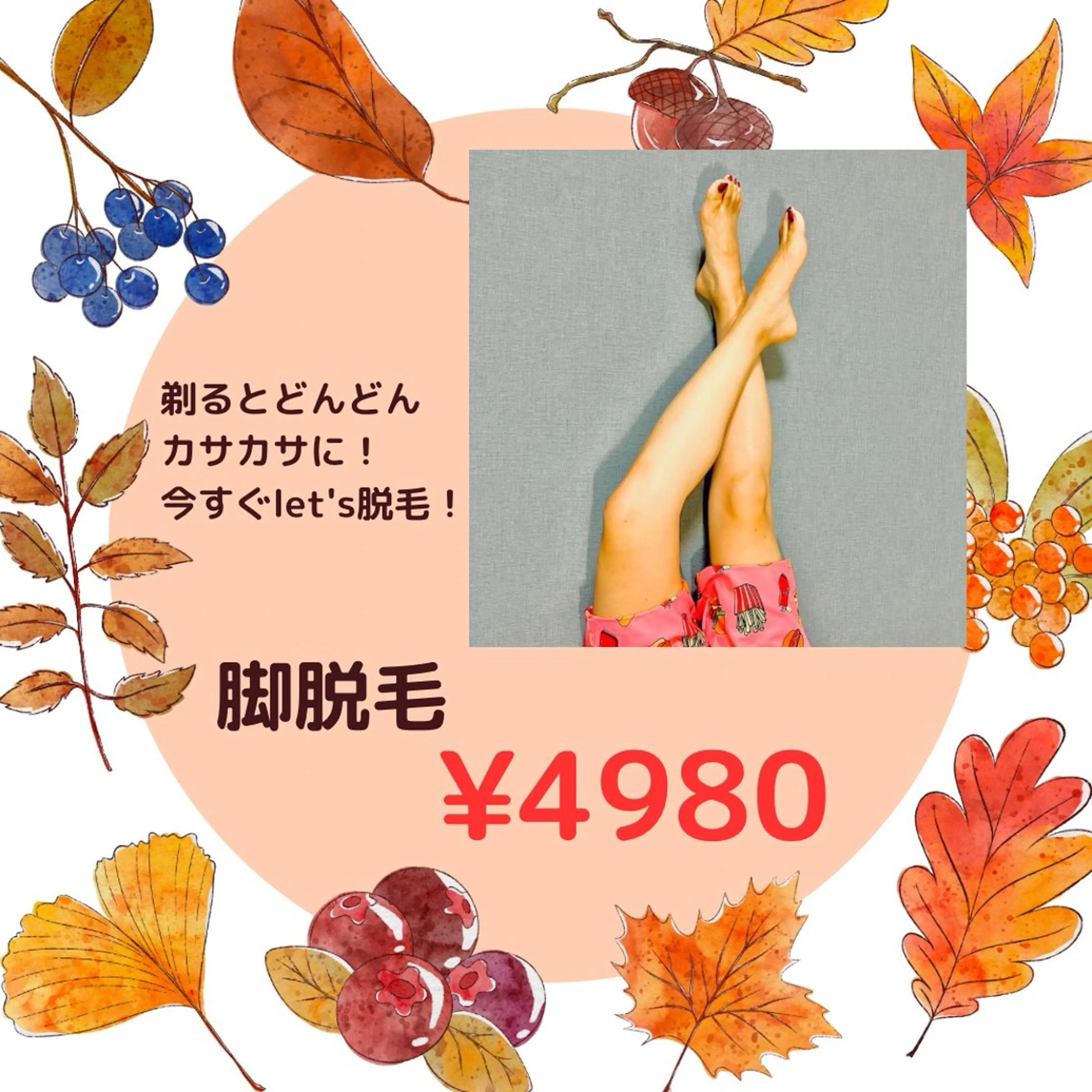 脱毛 care court ALICE所属・無期限海外修行中 Alice名古屋脱毛のエステ・リラクイメージ