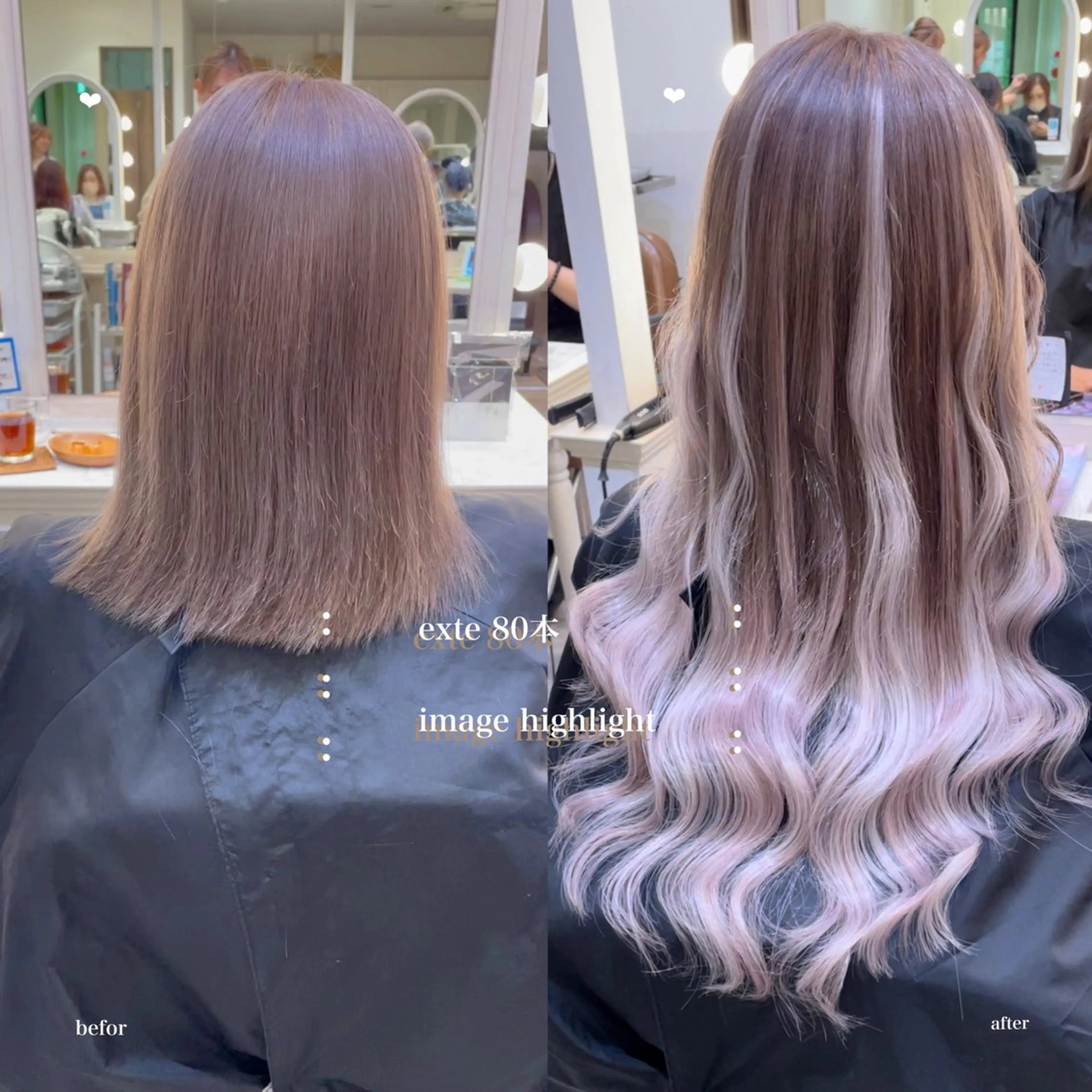 セミロング エクステ ハイライト エクステ エクステ/ハイトーン 🐏☁️miminaのヘアスタイル