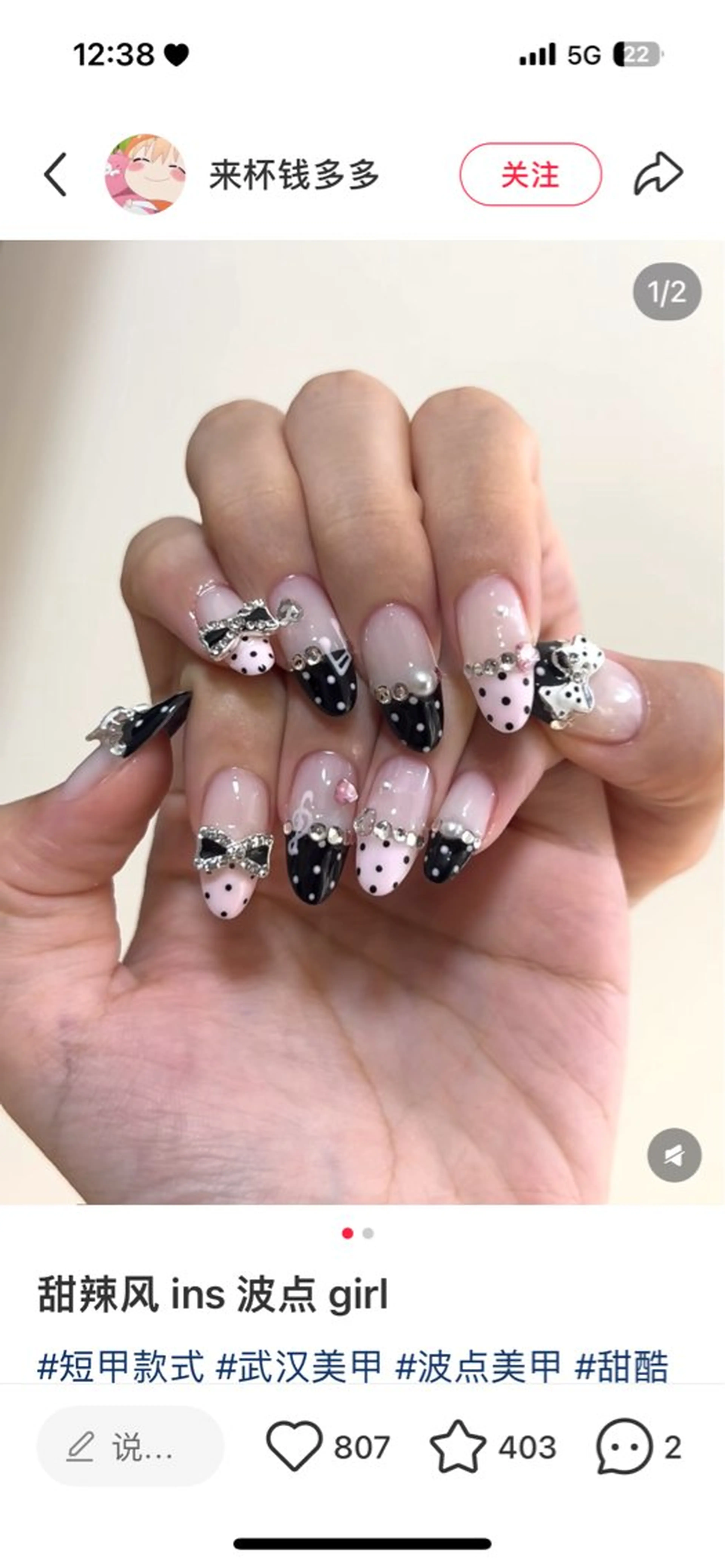 ネイル レイ ココのネイルデザイン