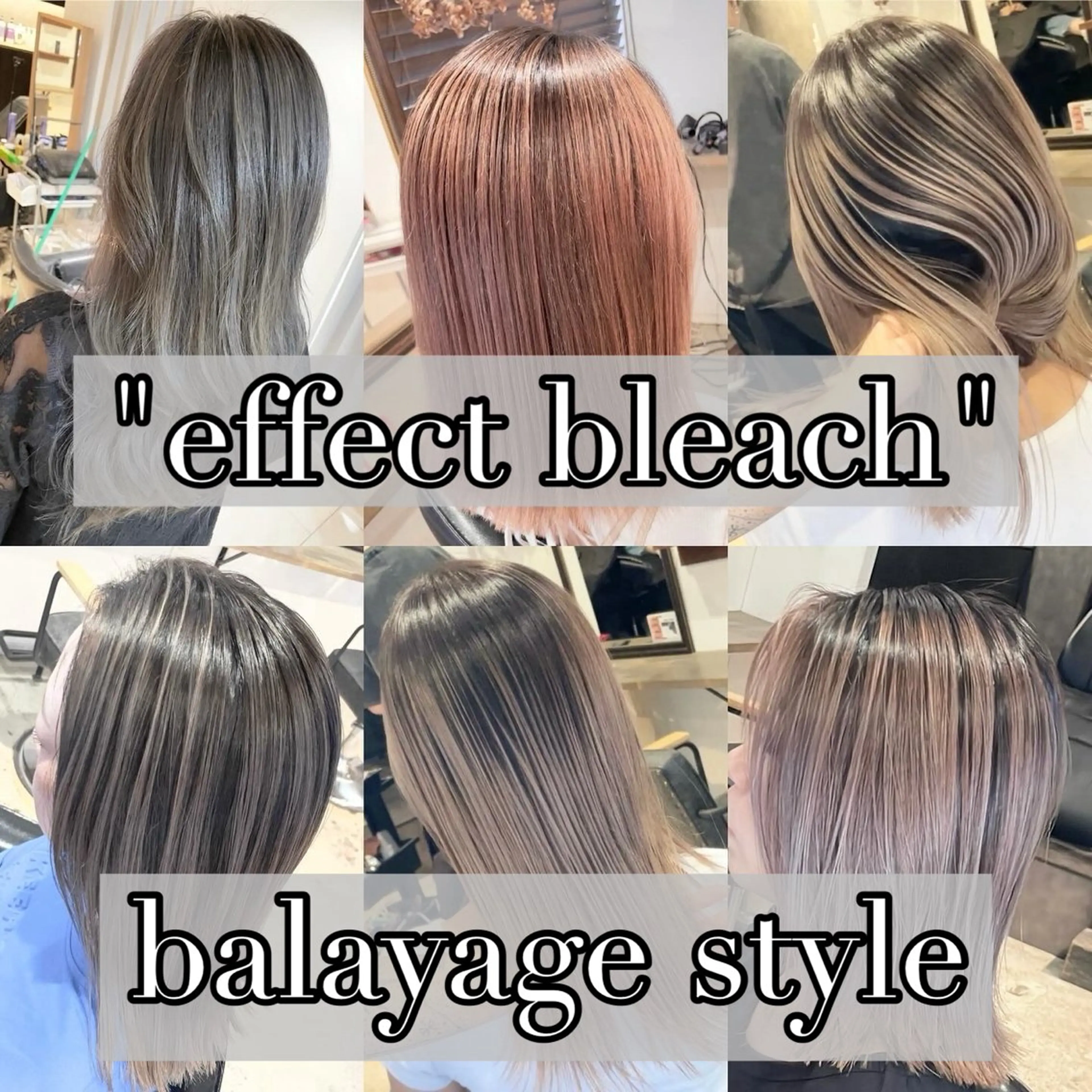 ロング カラー ブリーチ ケアブリーチ ダブルカラー 外国人風カラー カット ヘアカラー ギャルの革命児 秀斗のヘアスタイル