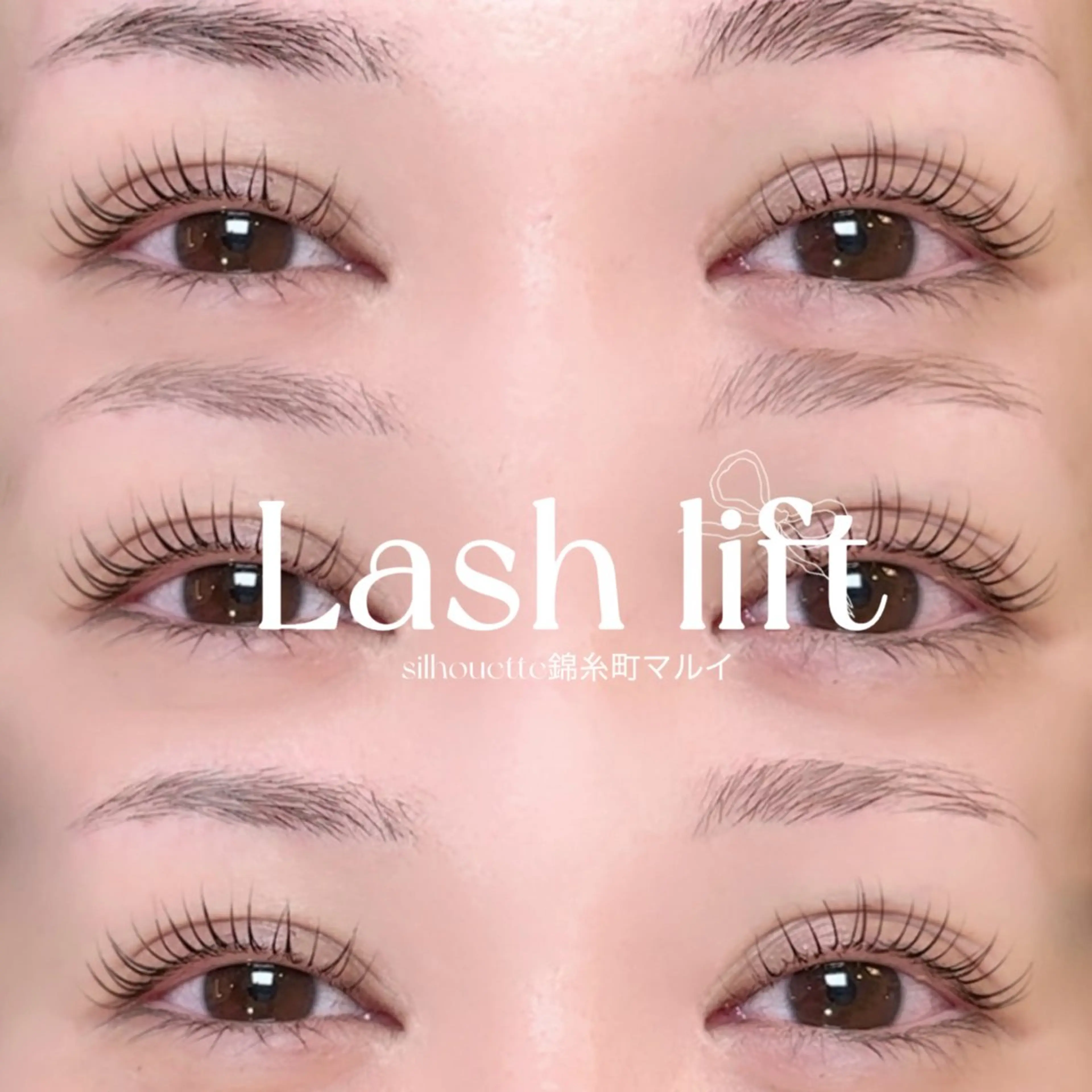 マツエク・マツパ 田中 亜弥のマツエク・マツパデザイン