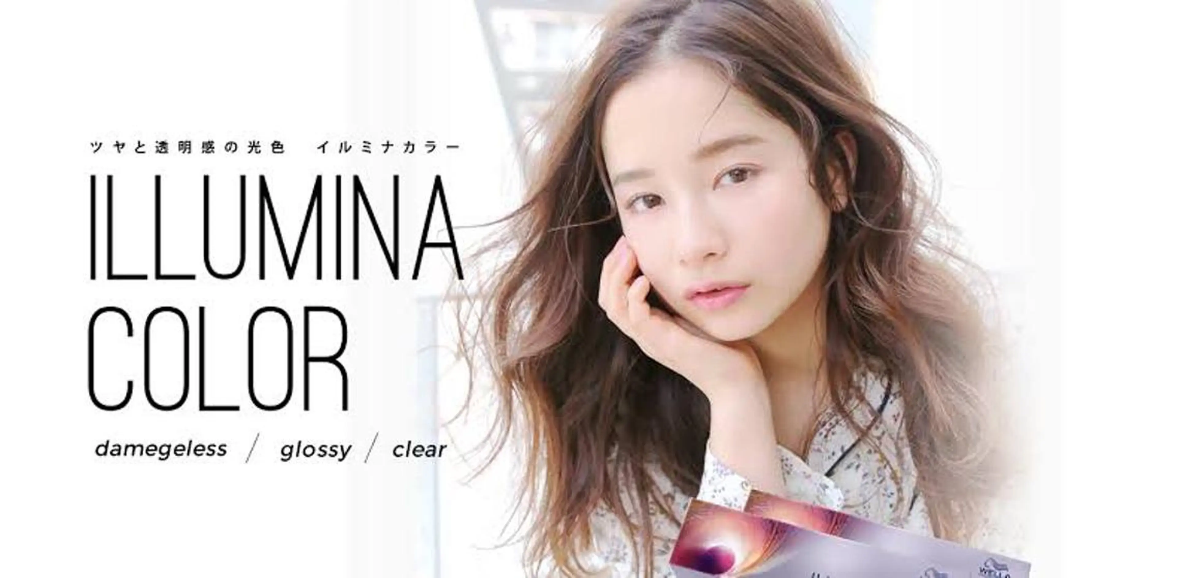 青木 茂樹⭐️ 透明感カラーのヘアスタイル