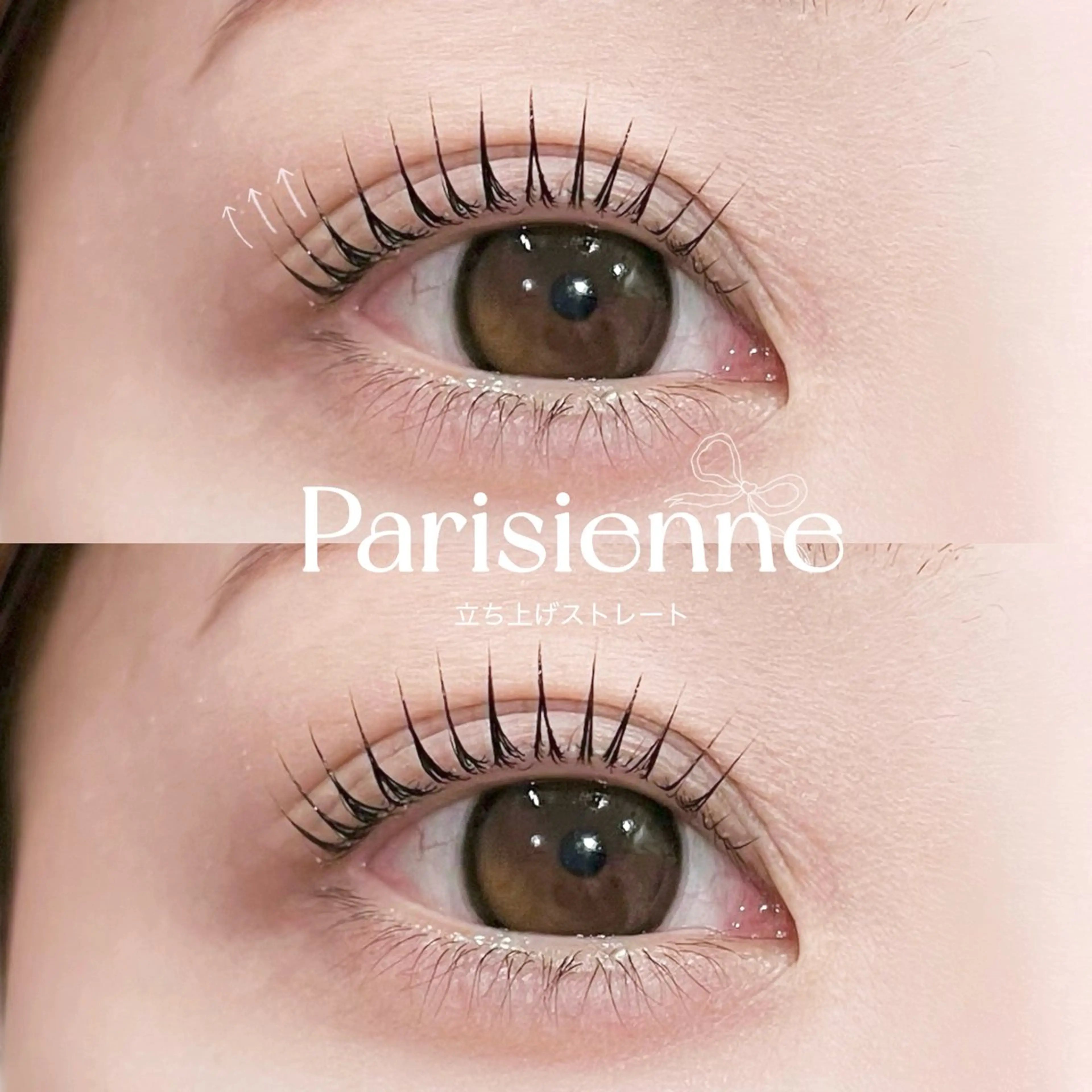 マツエク・マツパ パリジェンヌラッシュリフト chouchou. 柏東口🎀🪽コウダのマツエク・マツパデザイン