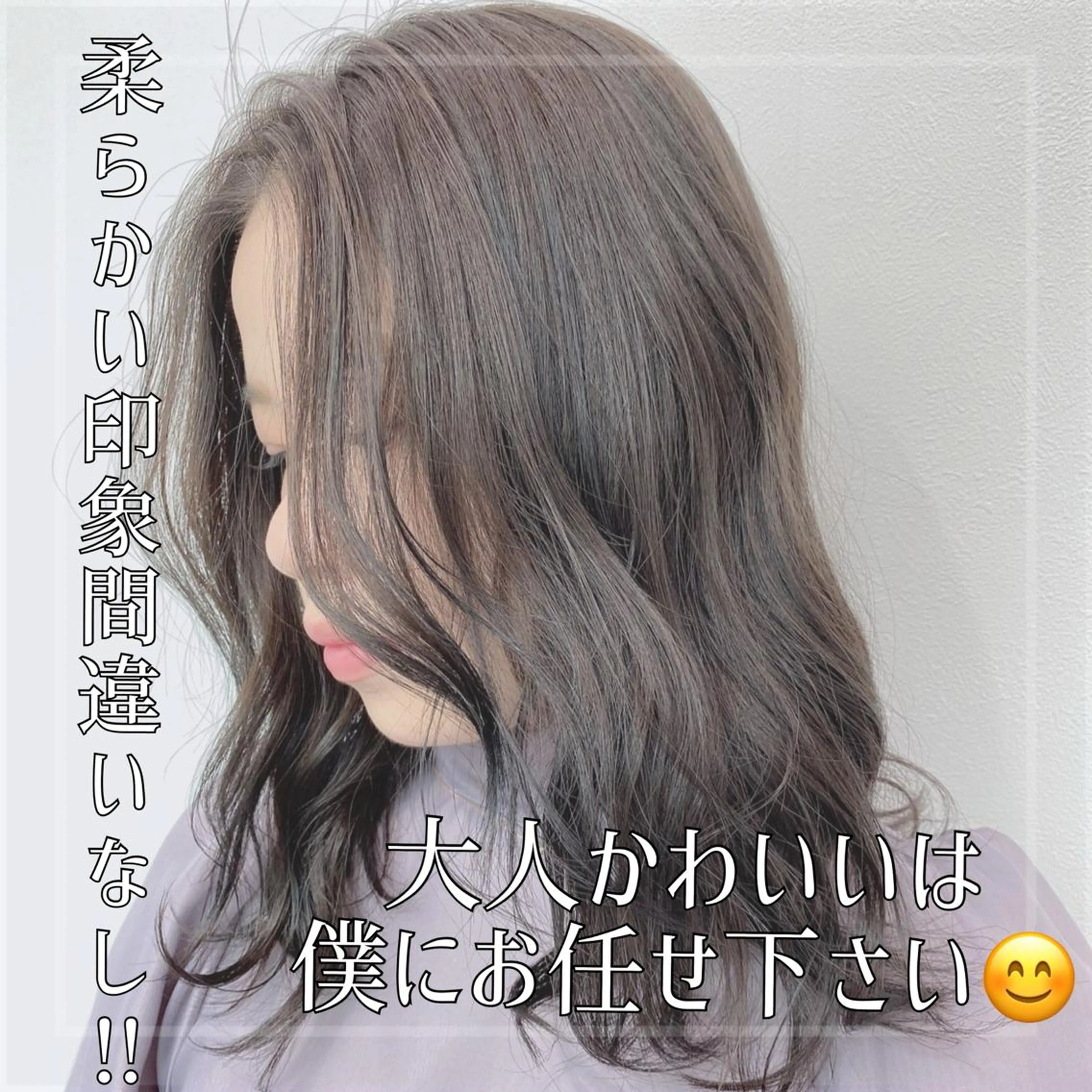 ロング カラー ヘアアレンジ メンズ キッズ ヘアカラー トリートメント ヘアセット EMANON池袋3rd所属・ナチュラル艶髪 なおき｜池袋美容師のヘアスタイル