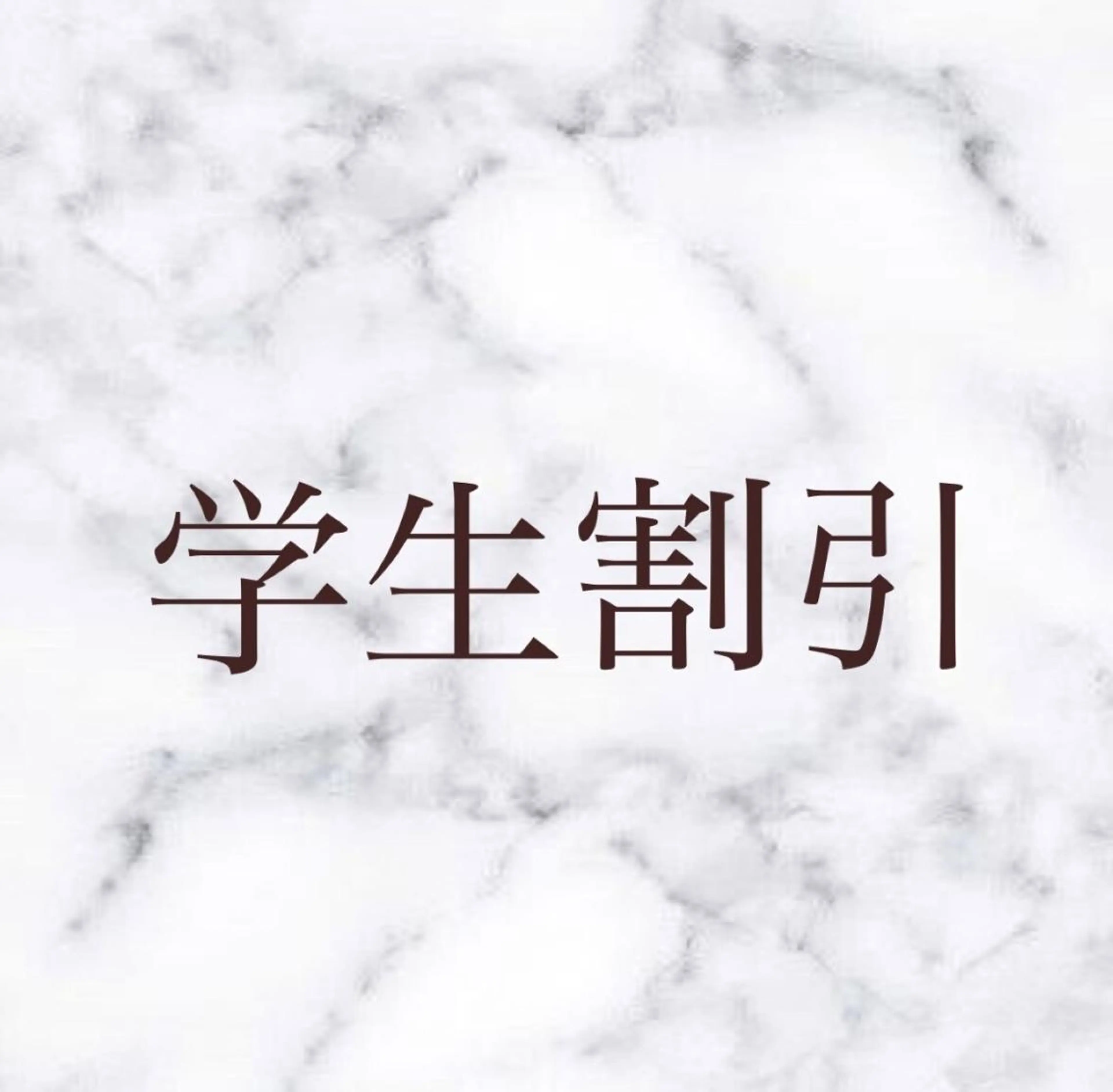 マツエク・マツパ choupinet ヨシオカのマツエク・マツパデザイン