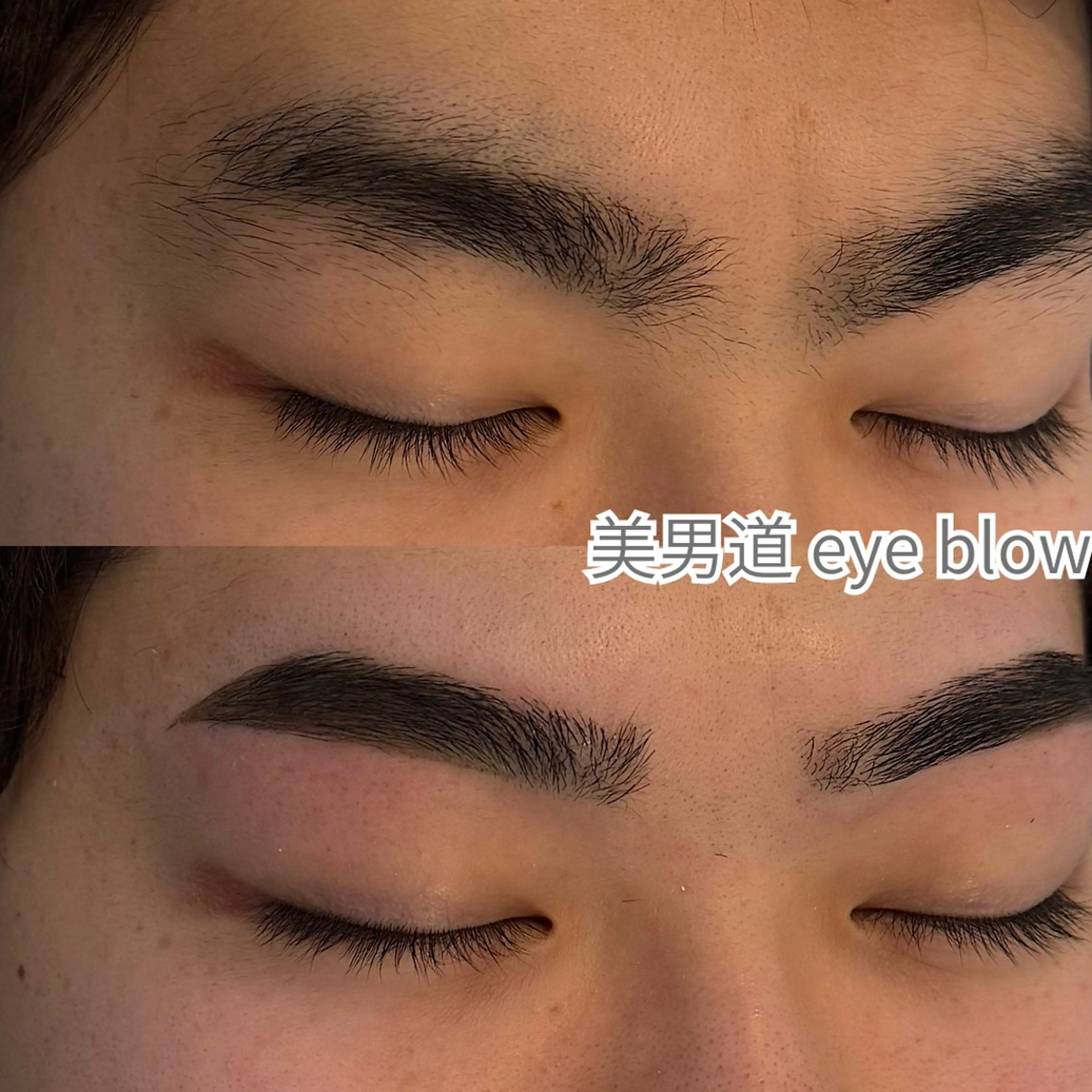 アイブロウ BINANDO 坂のエステ・リラクイメージ