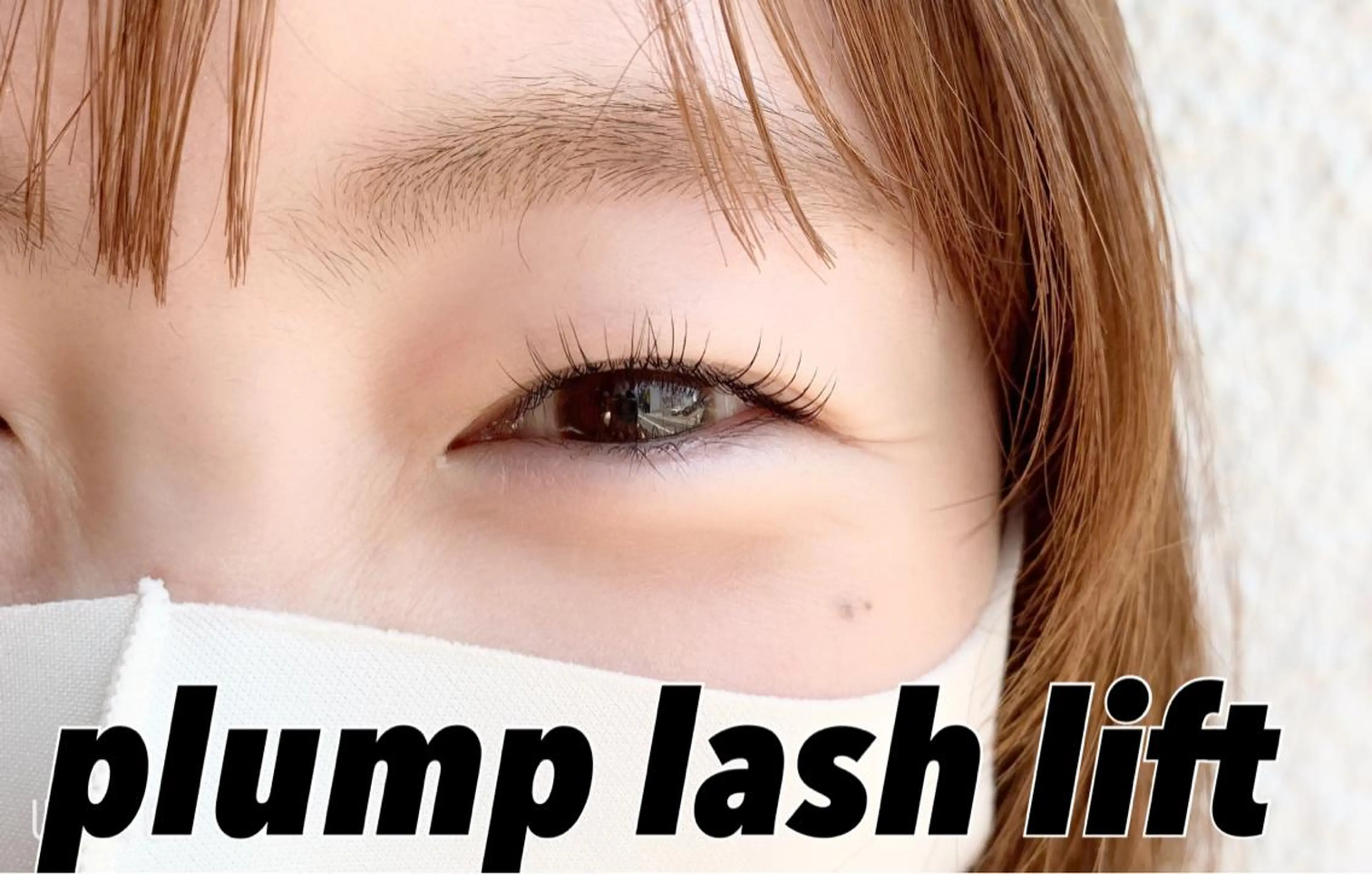 マツエク・マツパ 平本 清夏のマツエク・マツパデザイン