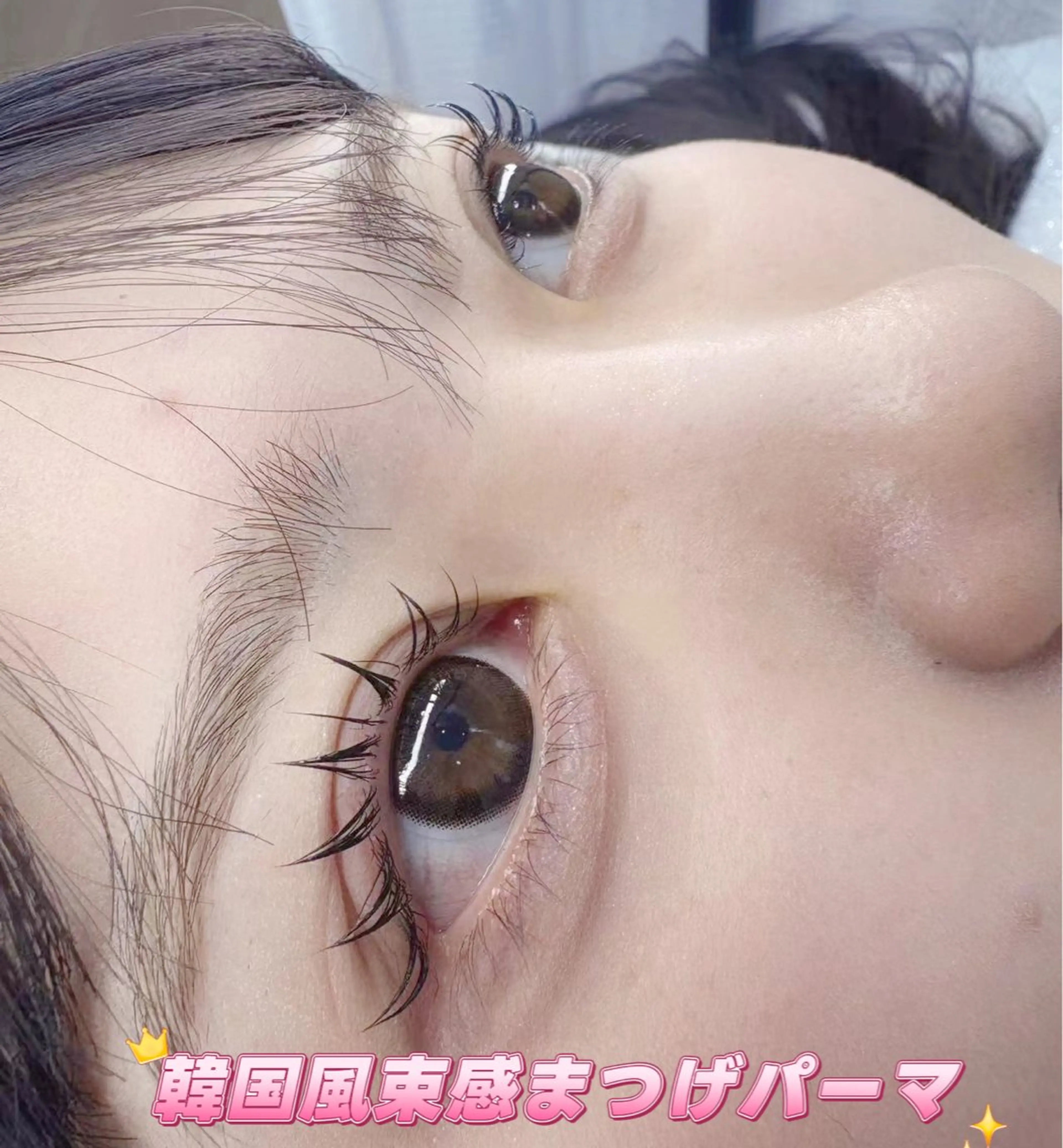 マツエク・マツパ ユミナガ ジンのマツエク・マツパデザイン