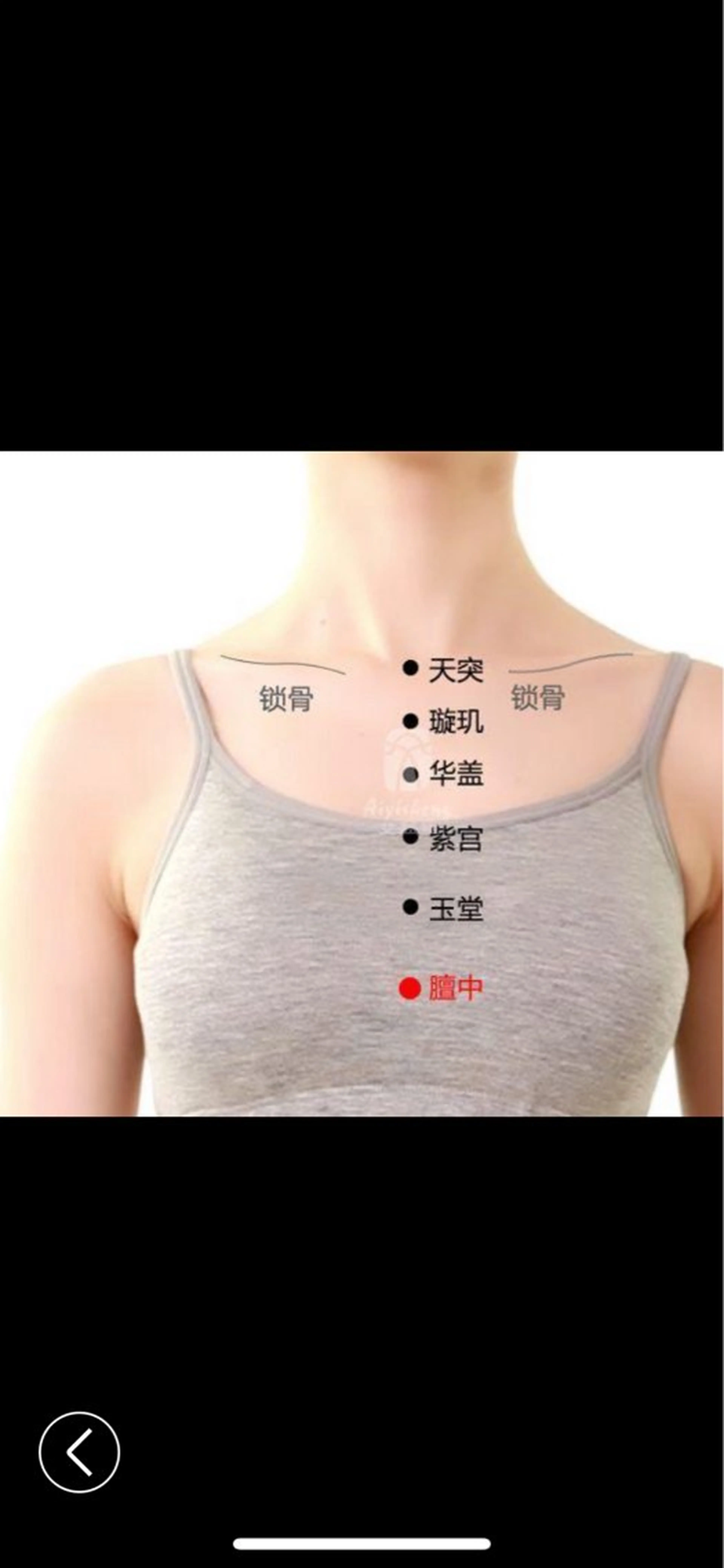 エステ リラク 田川 美熙のエステ・リラクイメージ