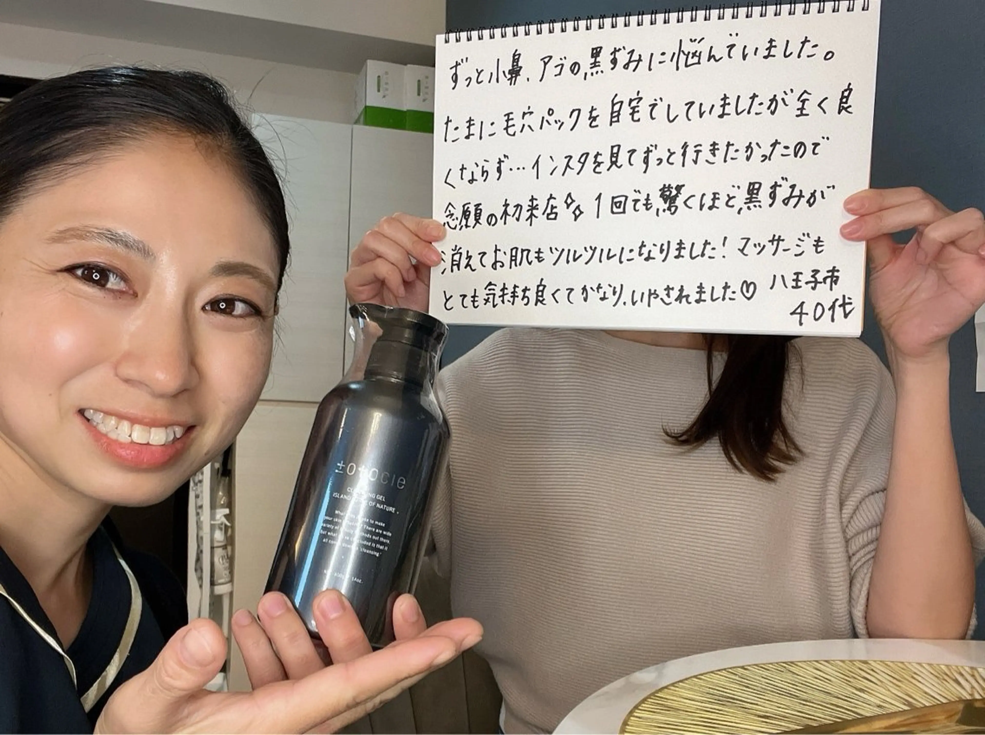 Ekolu Hulu所属・Ekolu Hulu エコル フルのエステ・リラクイメージ